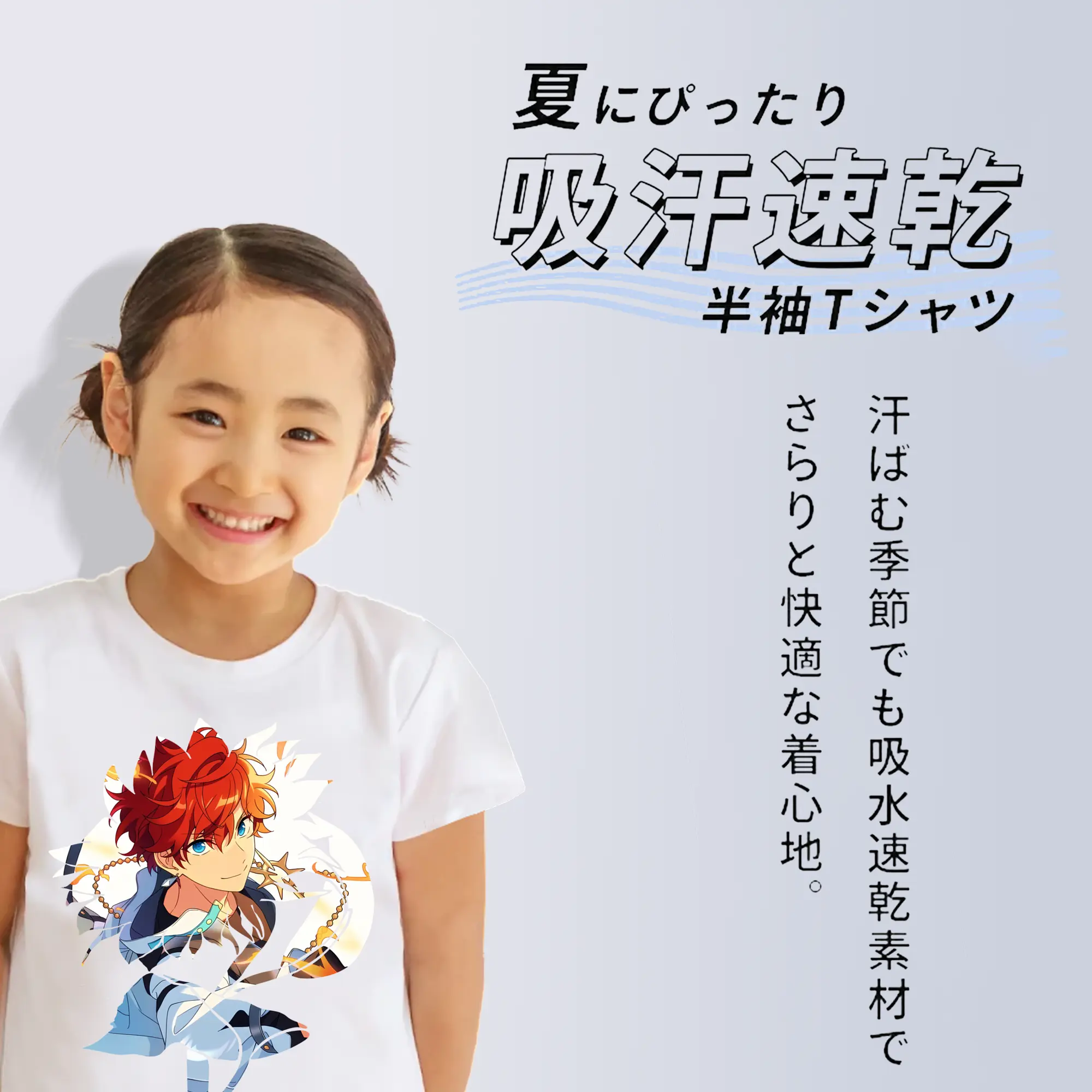 あんさん ぶる グッズ ALKALOID 天城一彩