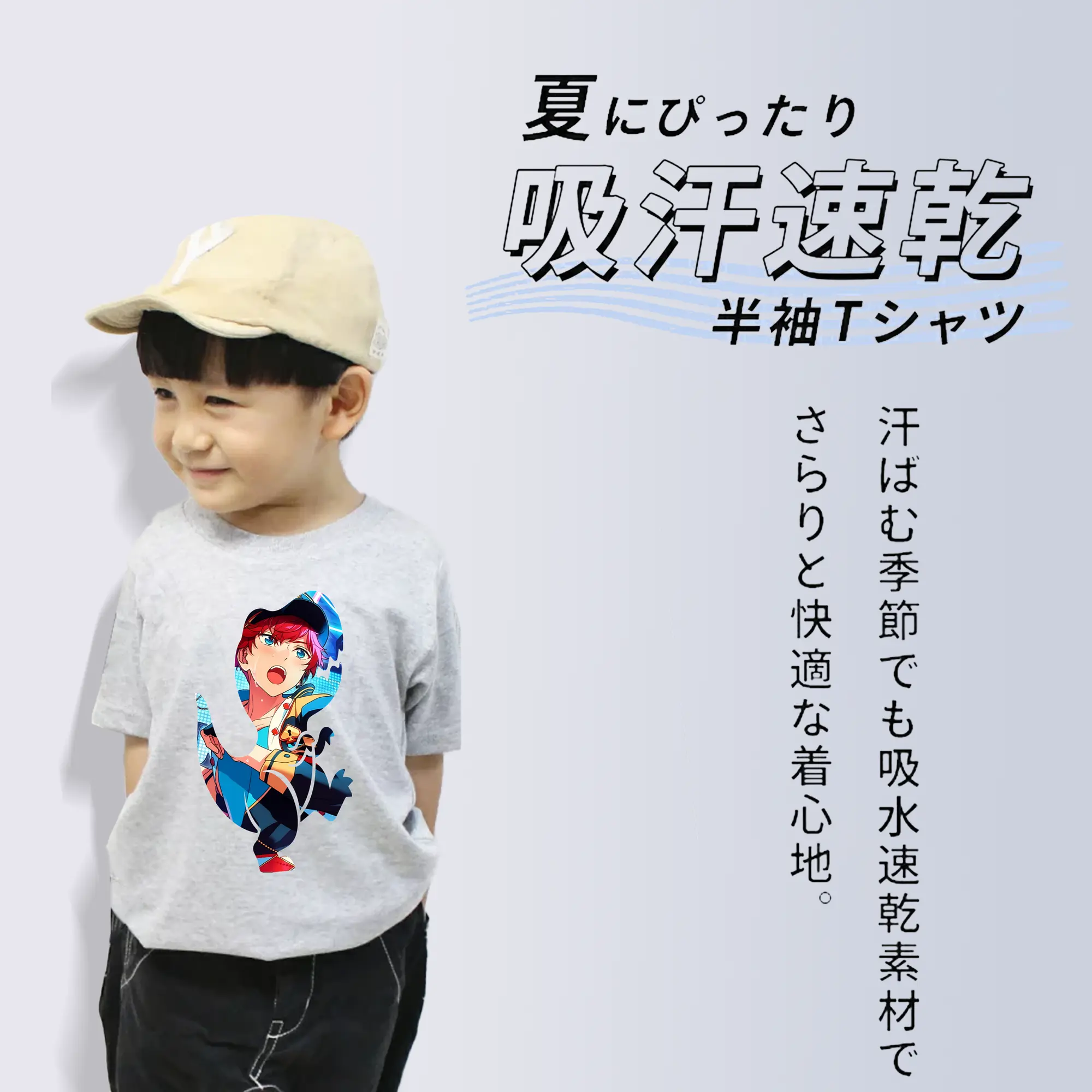 あんさん ぶる グッズ ALKALOID 天城一彩