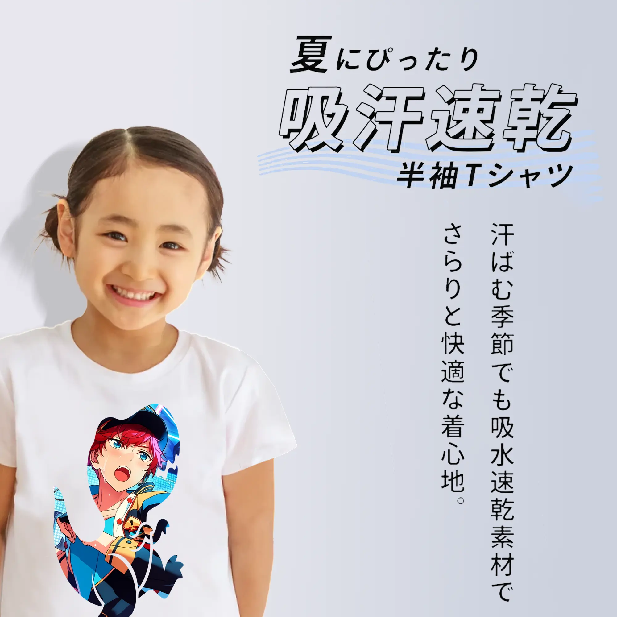 あんさん ぶる グッズ ALKALOID 天城一彩