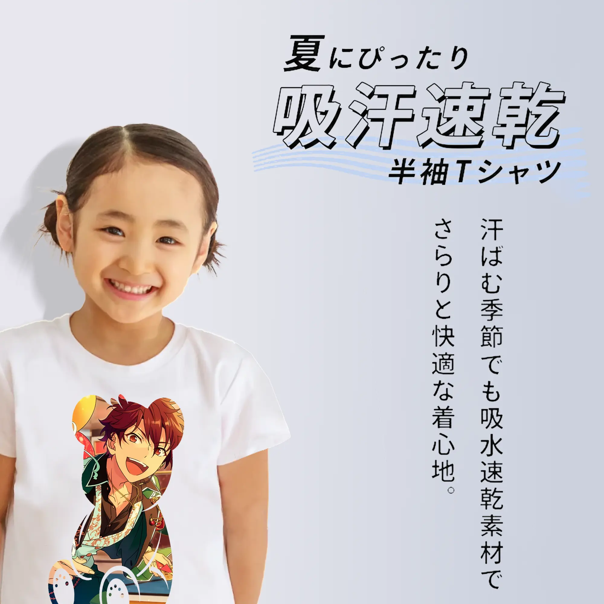 あんさん ぶる グッズ ALKALOID 天城一彩