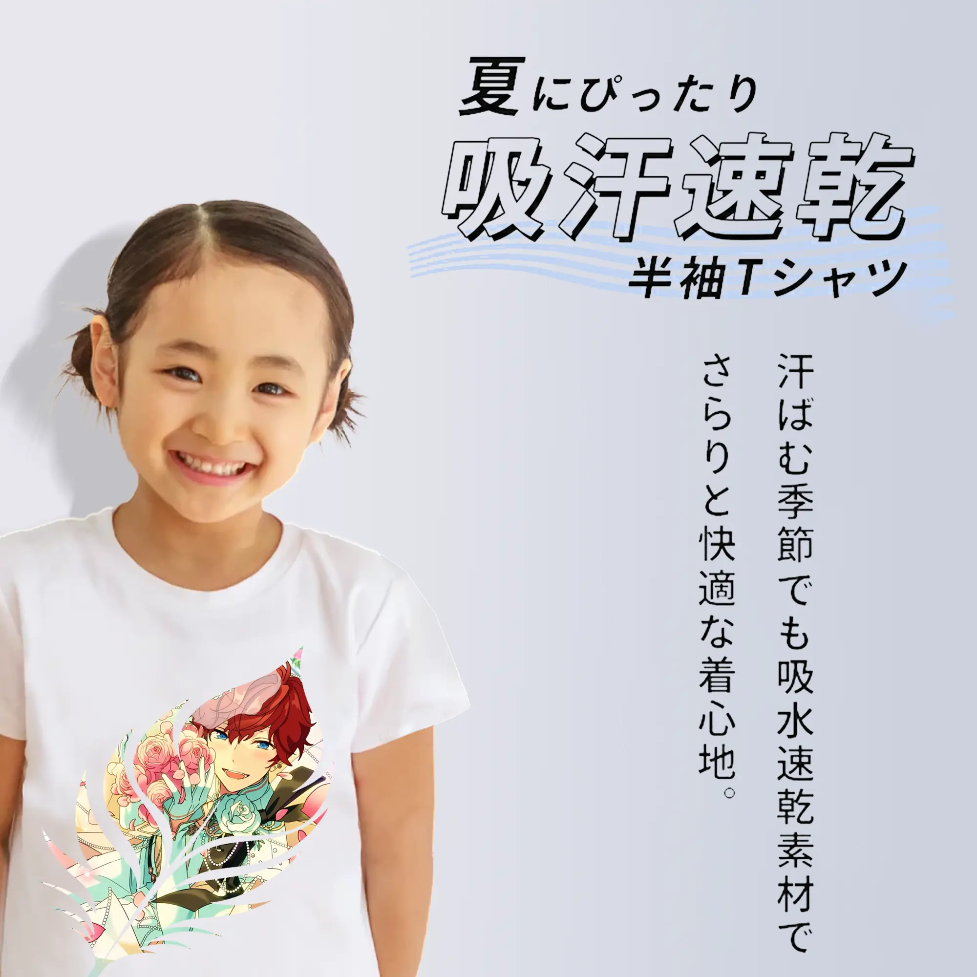 あんさん ぶる グッズ ALKALOID 天城一彩