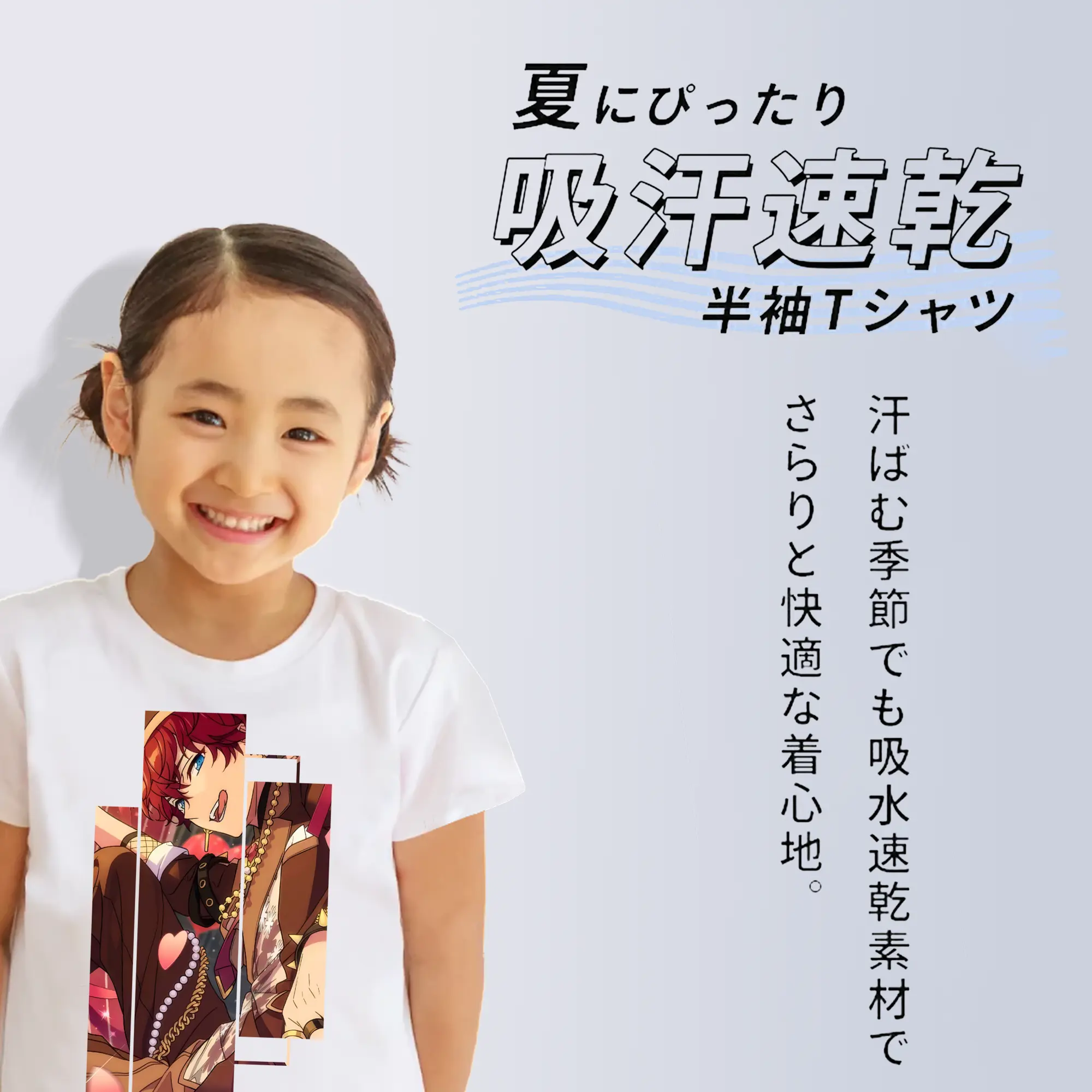 あんさん ぶる グッズ ALKALOID 天城一彩