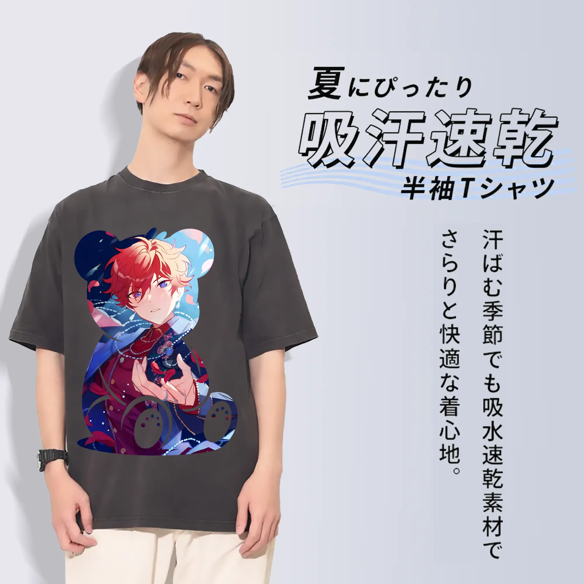 あんさん ぶる グッズ ALKALOID 天城一彩