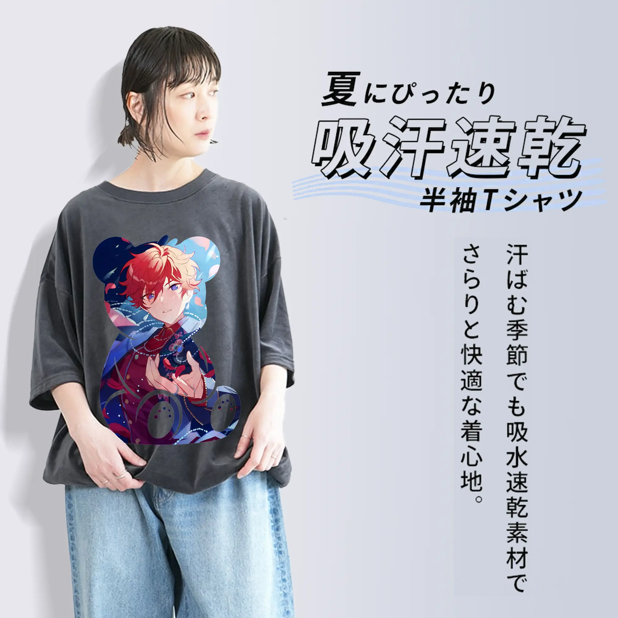 あんさん ぶる グッズ ALKALOID 天城一彩