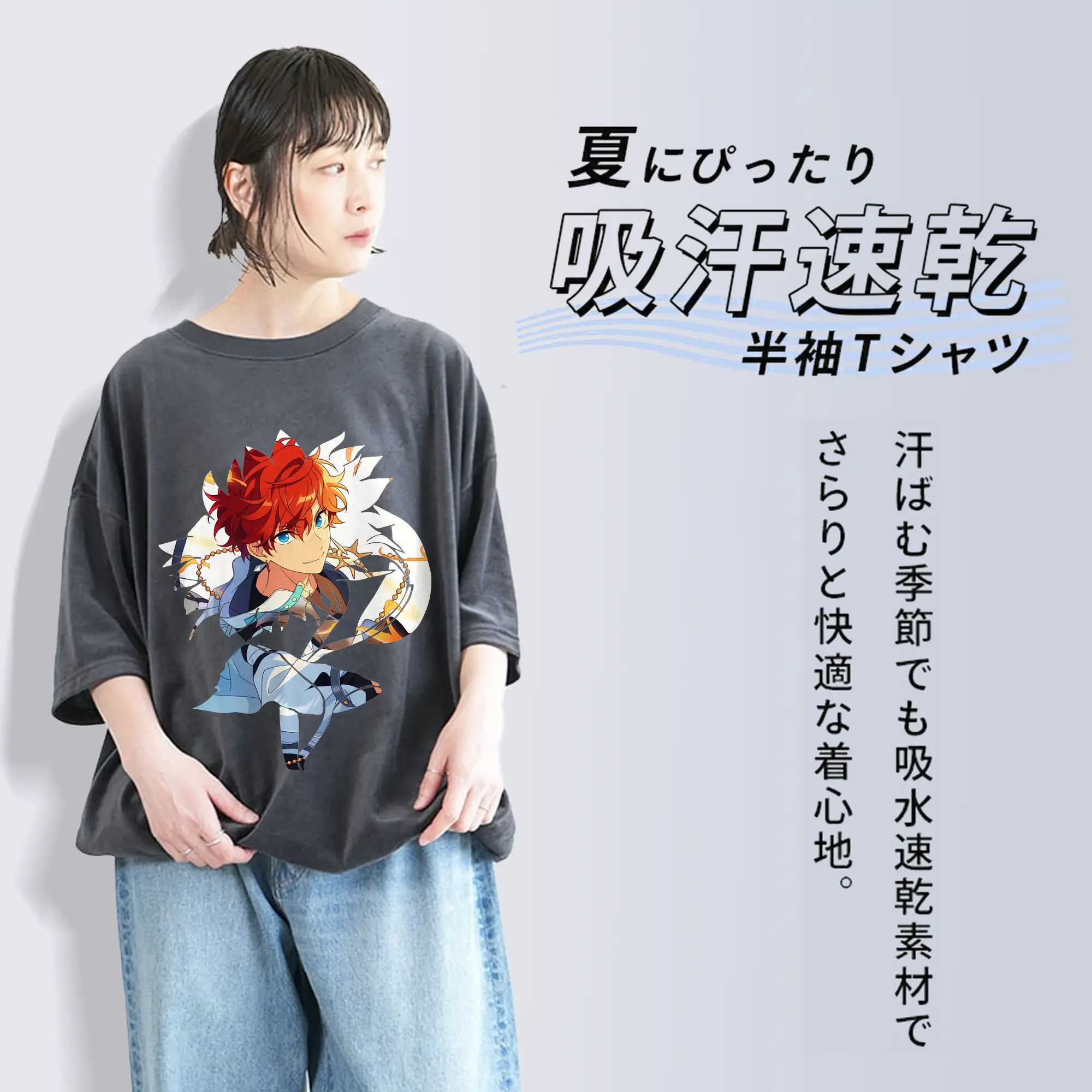 あんさん ぶる グッズ ALKALOID 天城一彩