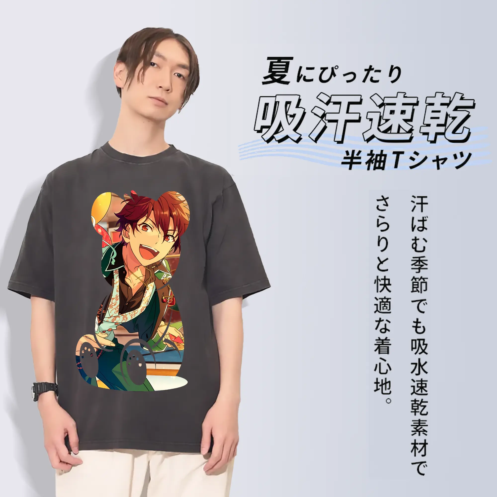 あんさん ぶる グッズ ALKALOID 天城一彩