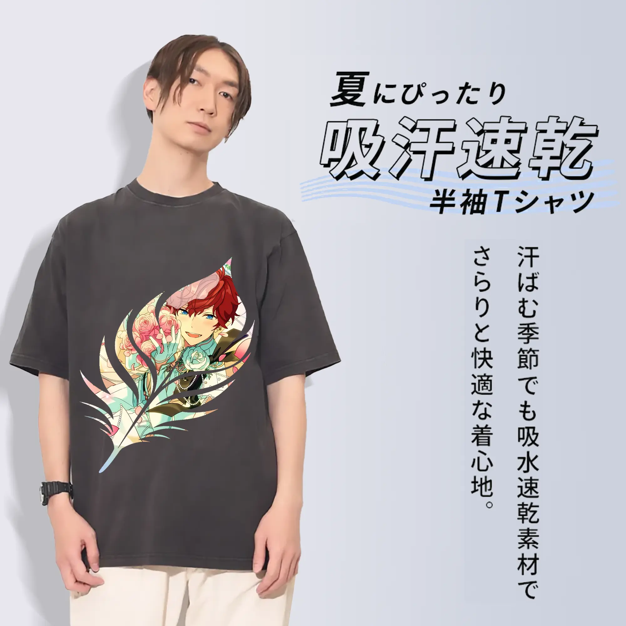 あんさん ぶる グッズ ALKALOID 天城一彩