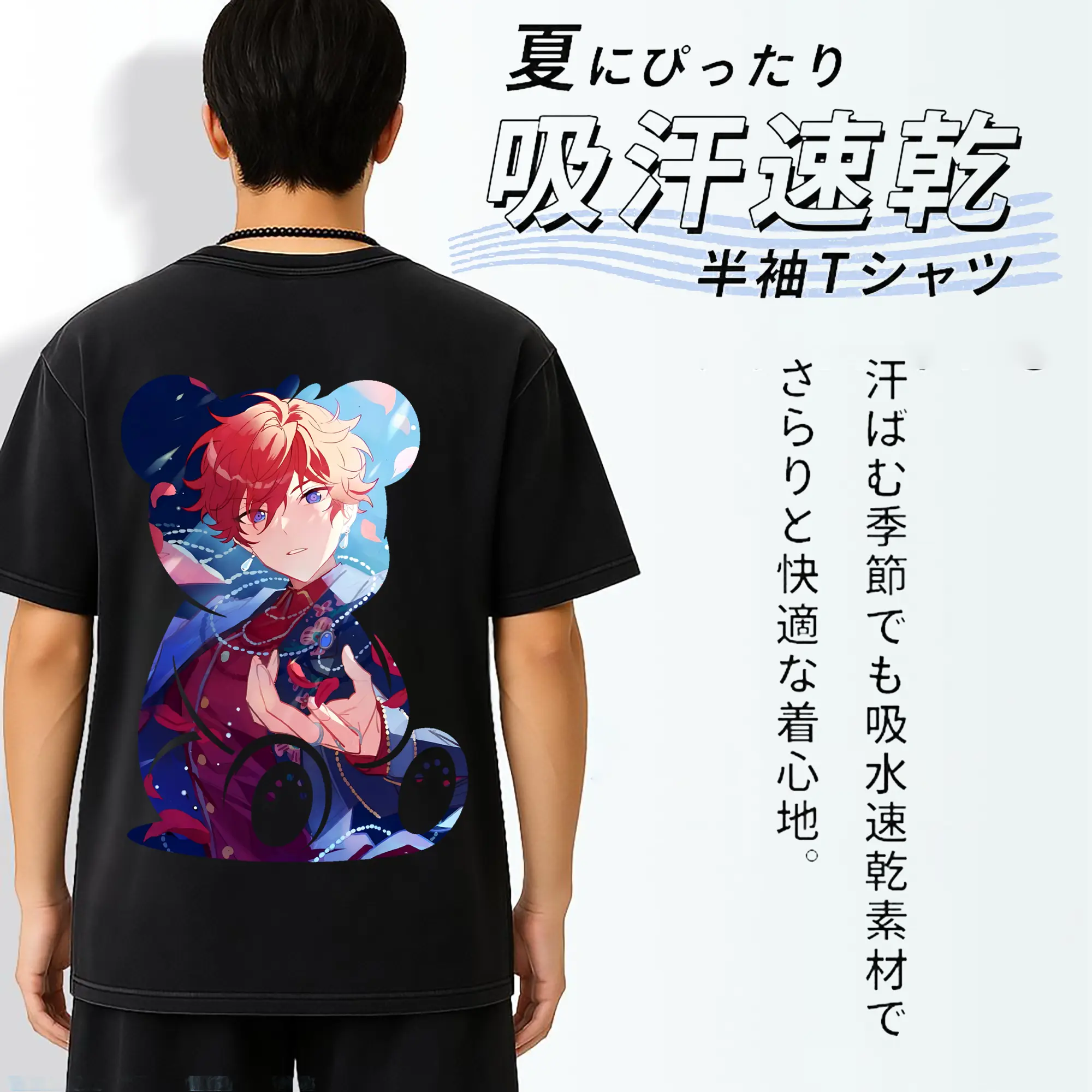 あんさん ぶる グッズ ALKALOID 天城一彩