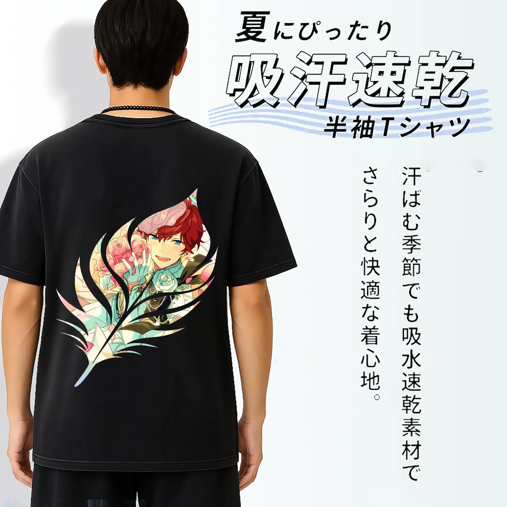 あんさん ぶる グッズ ALKALOID 天城一彩