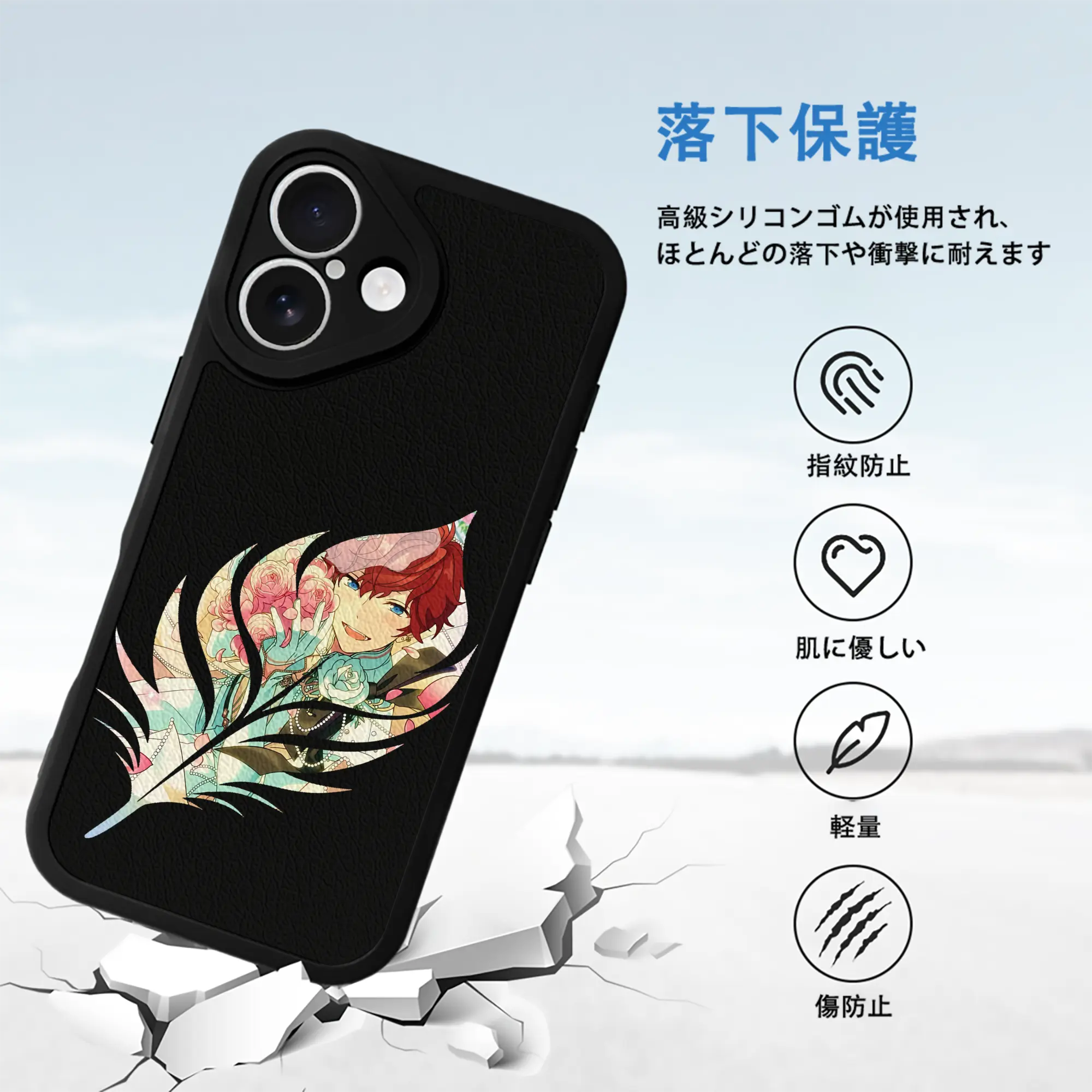 あんさん ぶる グッズ ALKALOID 天城一彩