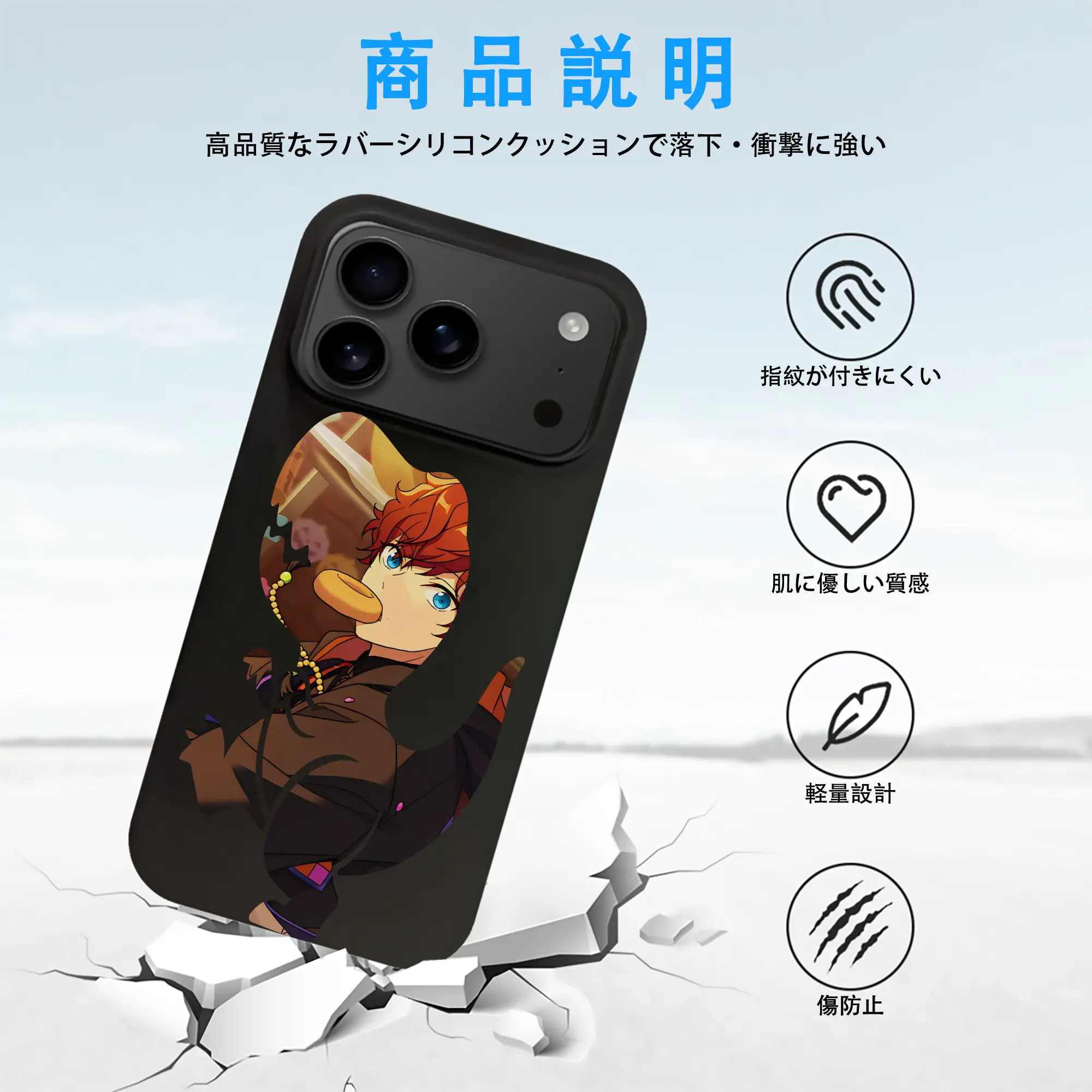 あんさん ぶる グッズ ALKALOID 天城一彩