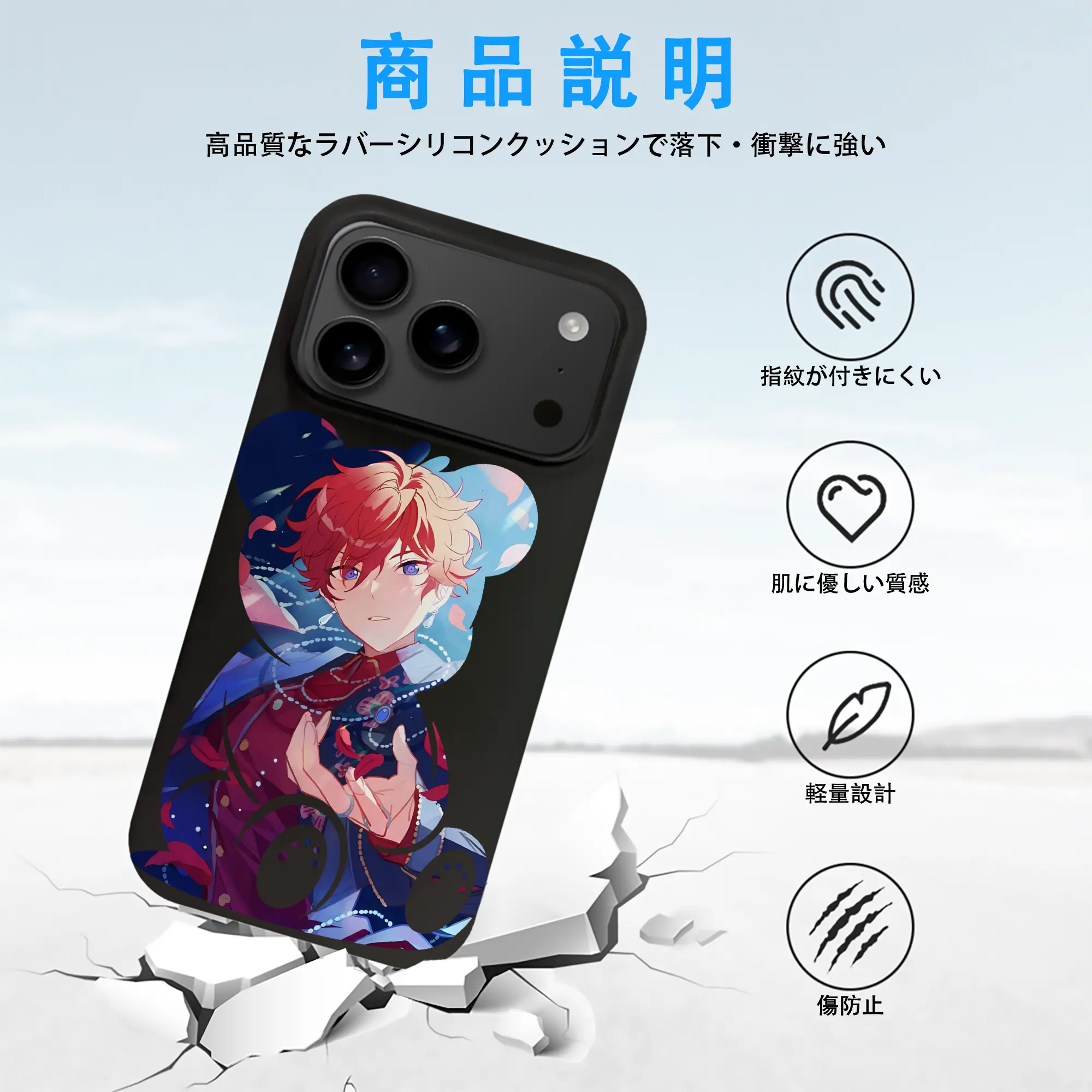 あんさん ぶる グッズ ALKALOID 天城一彩