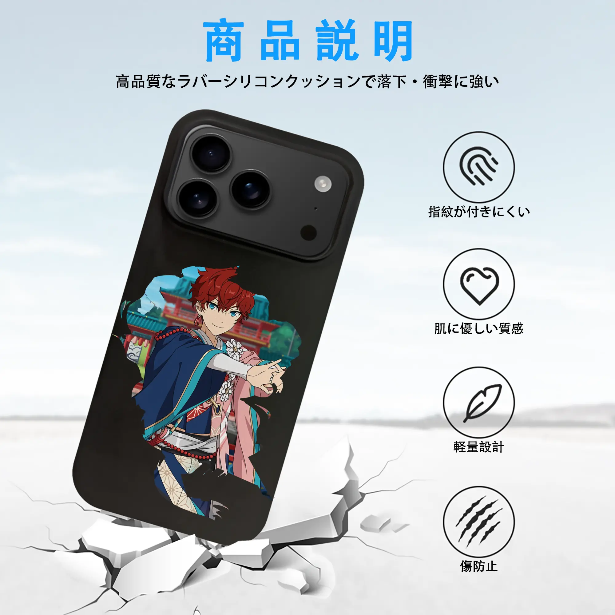 あんさん ぶる グッズ ALKALOID 天城一彩