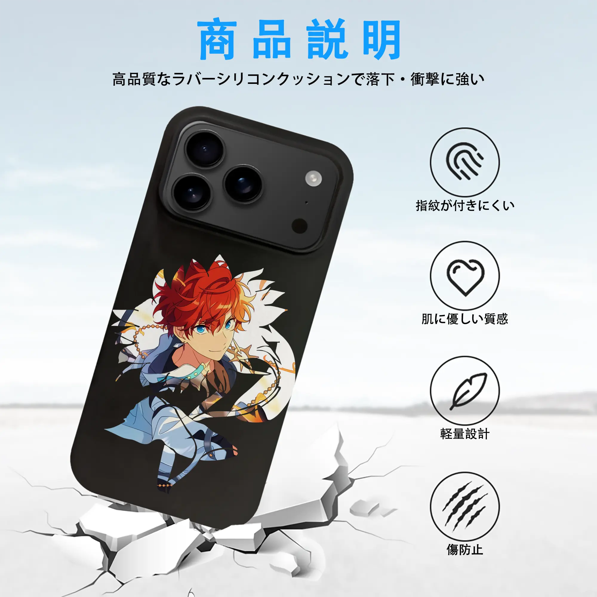 あんさん ぶる グッズ ALKALOID 天城一彩