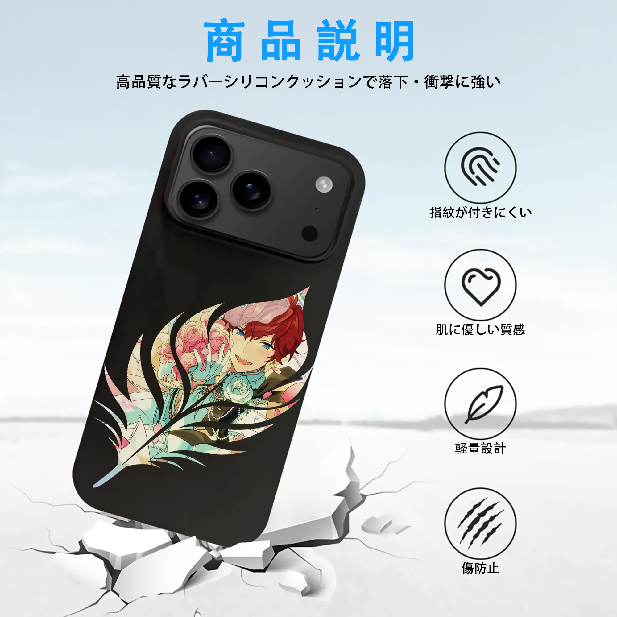 あんさん ぶる グッズ ALKALOID 天城一彩