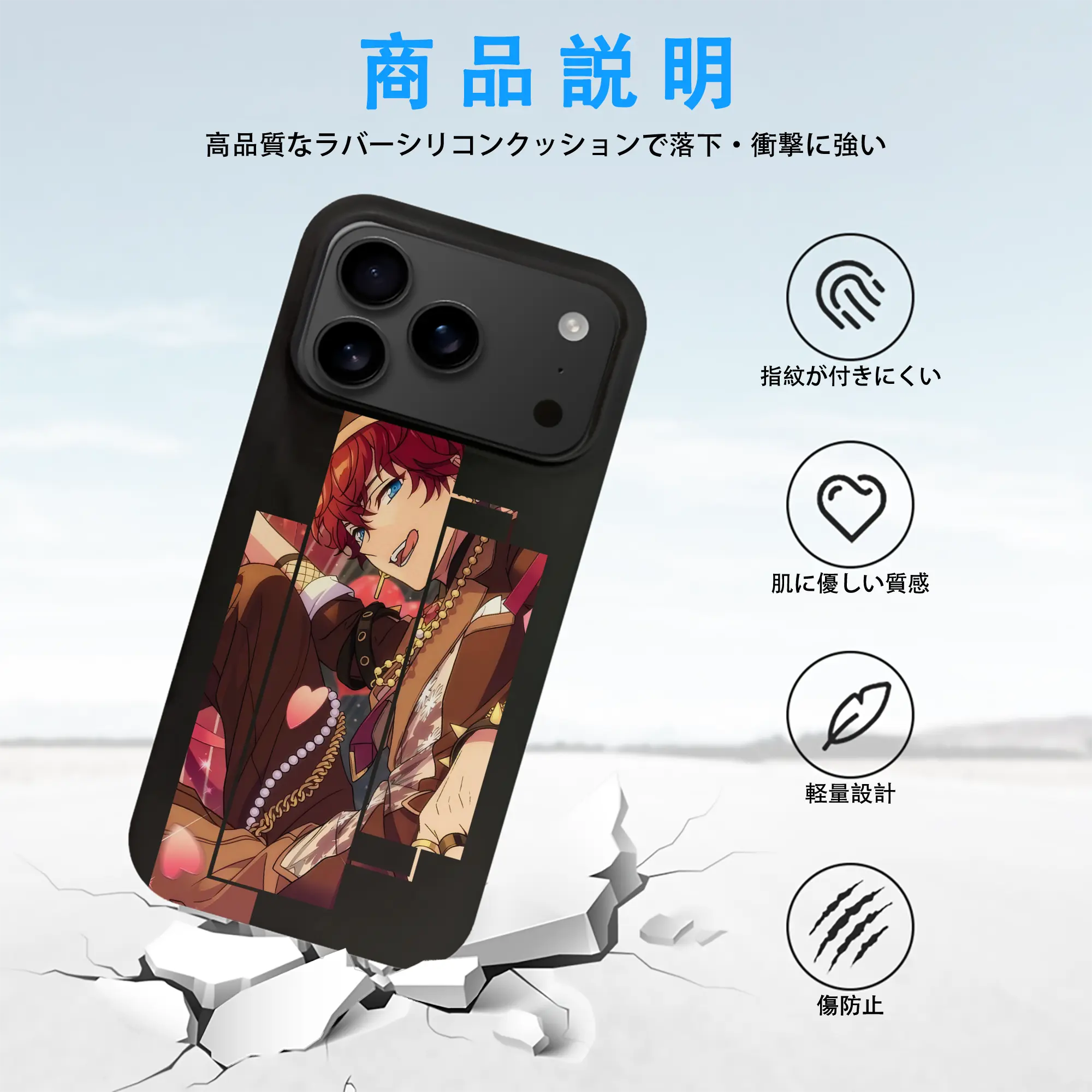 あんさん ぶる グッズ ALKALOID 天城一彩