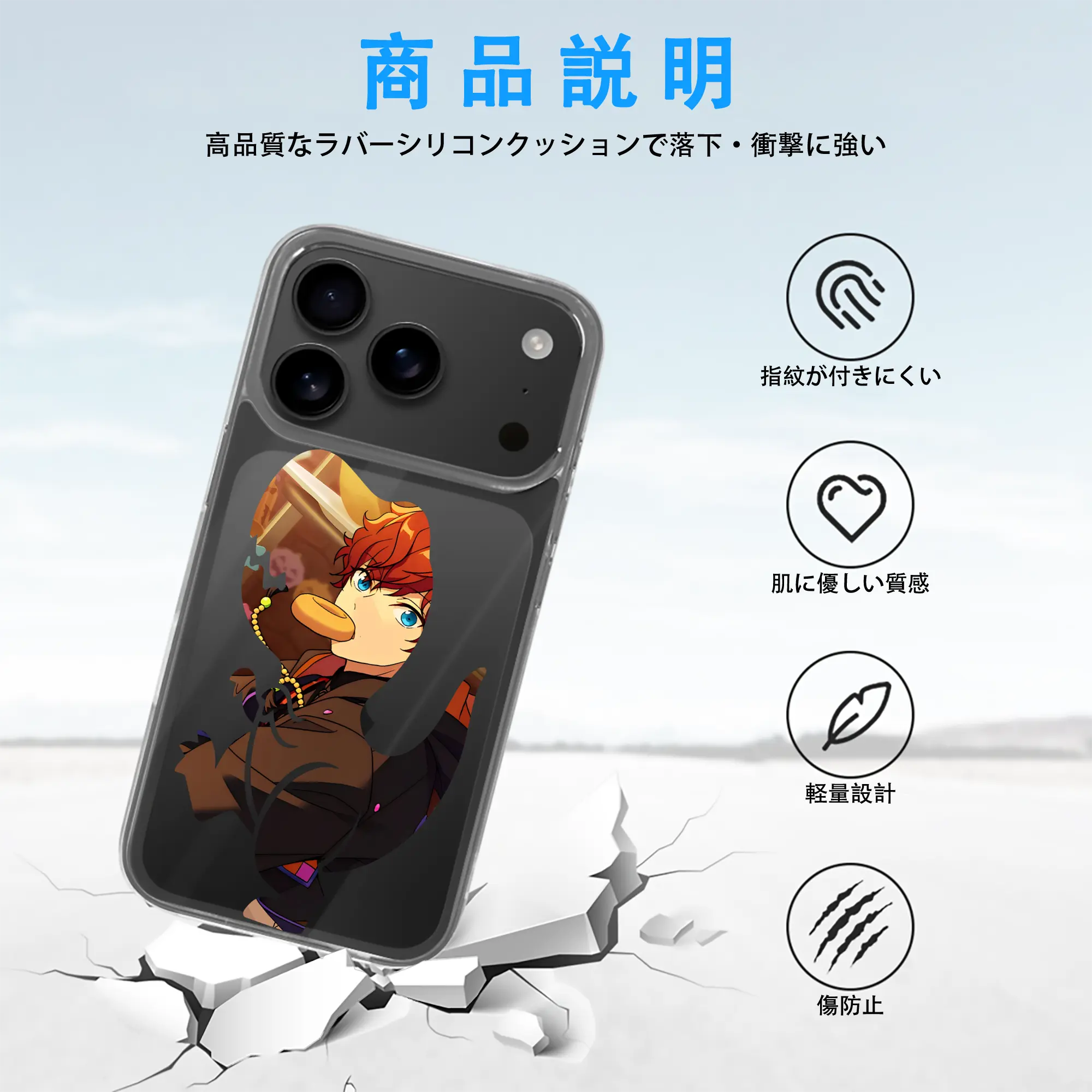 あんさん ぶる グッズ ALKALOID 天城一彩