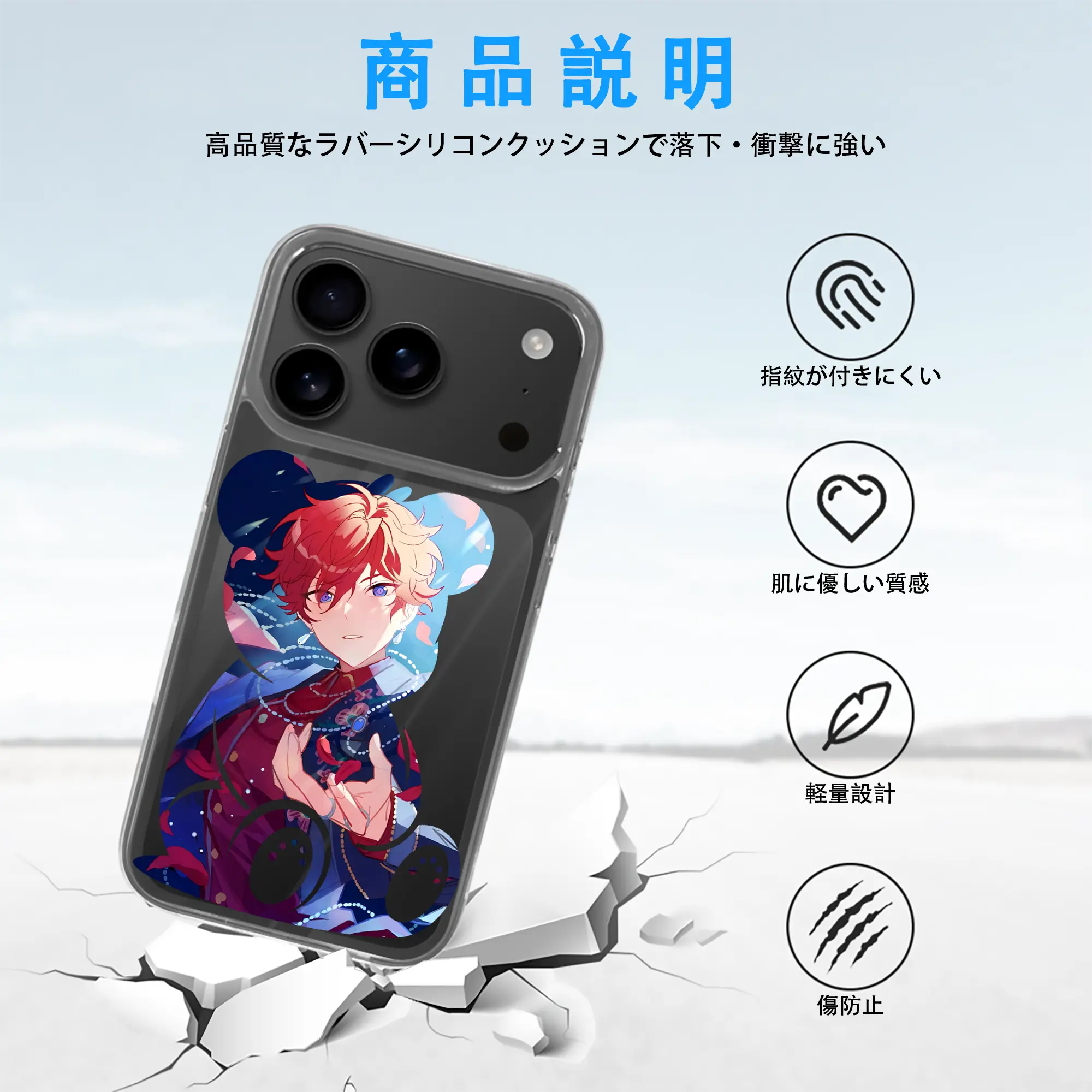 あんさん ぶる グッズ ALKALOID 天城一彩