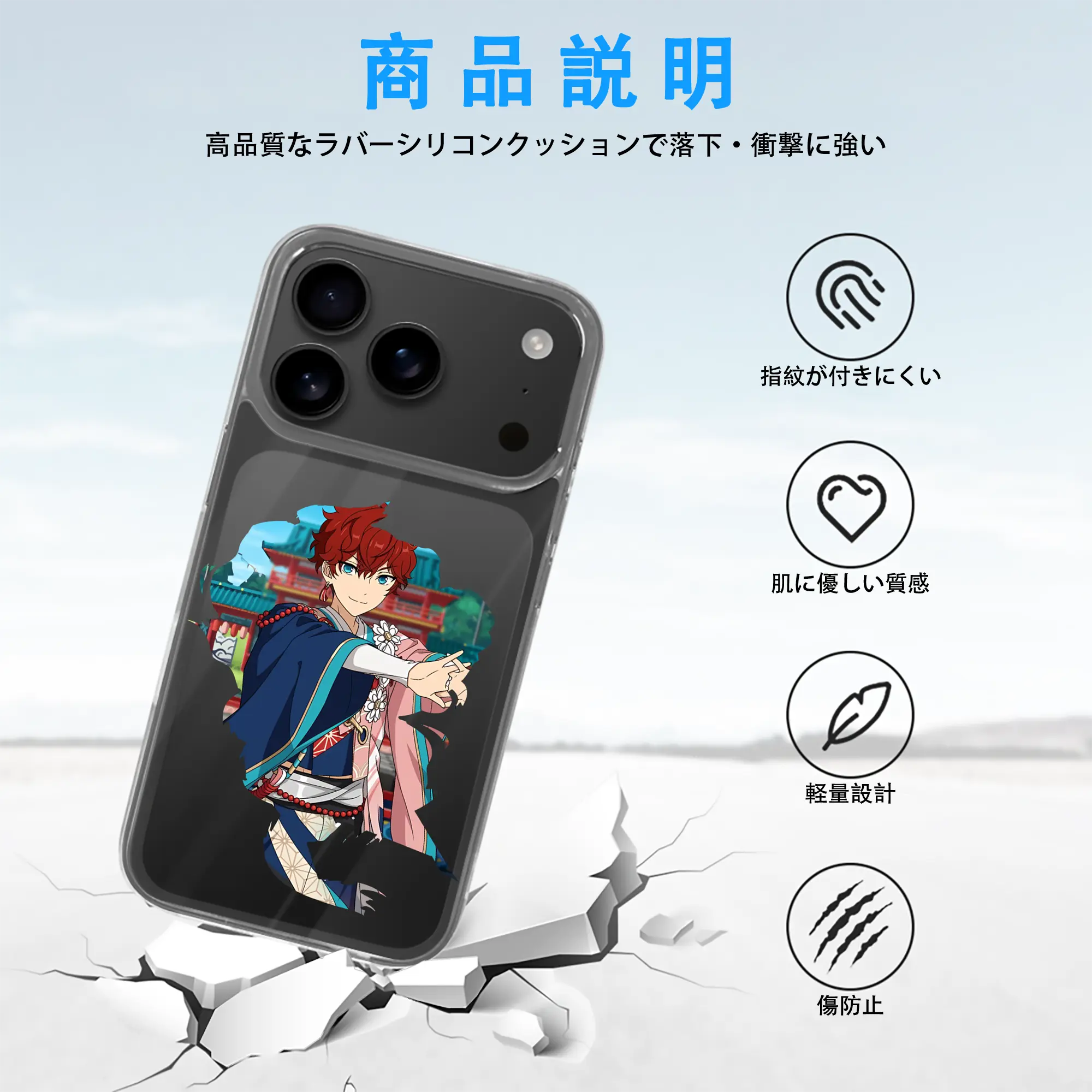 あんさん ぶる グッズ ALKALOID 天城一彩