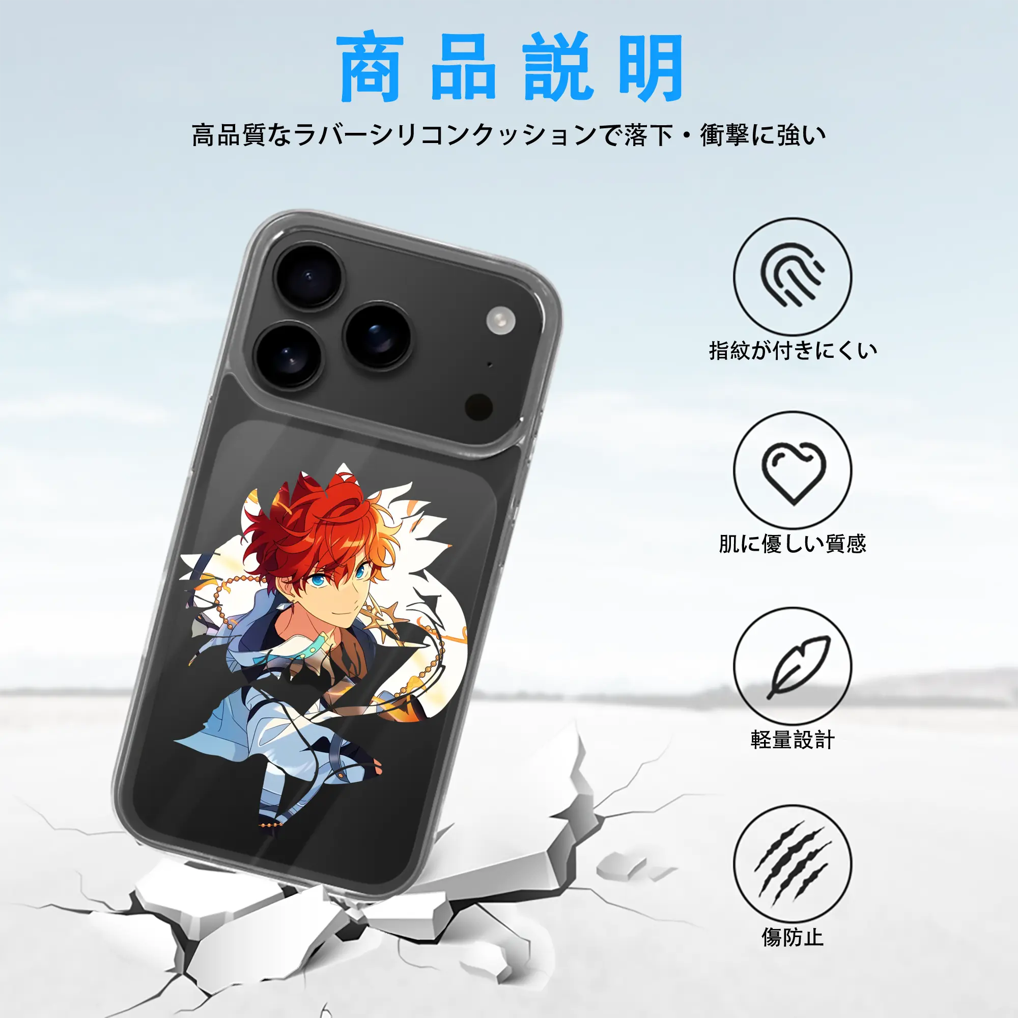 あんさん ぶる グッズ ALKALOID 天城一彩