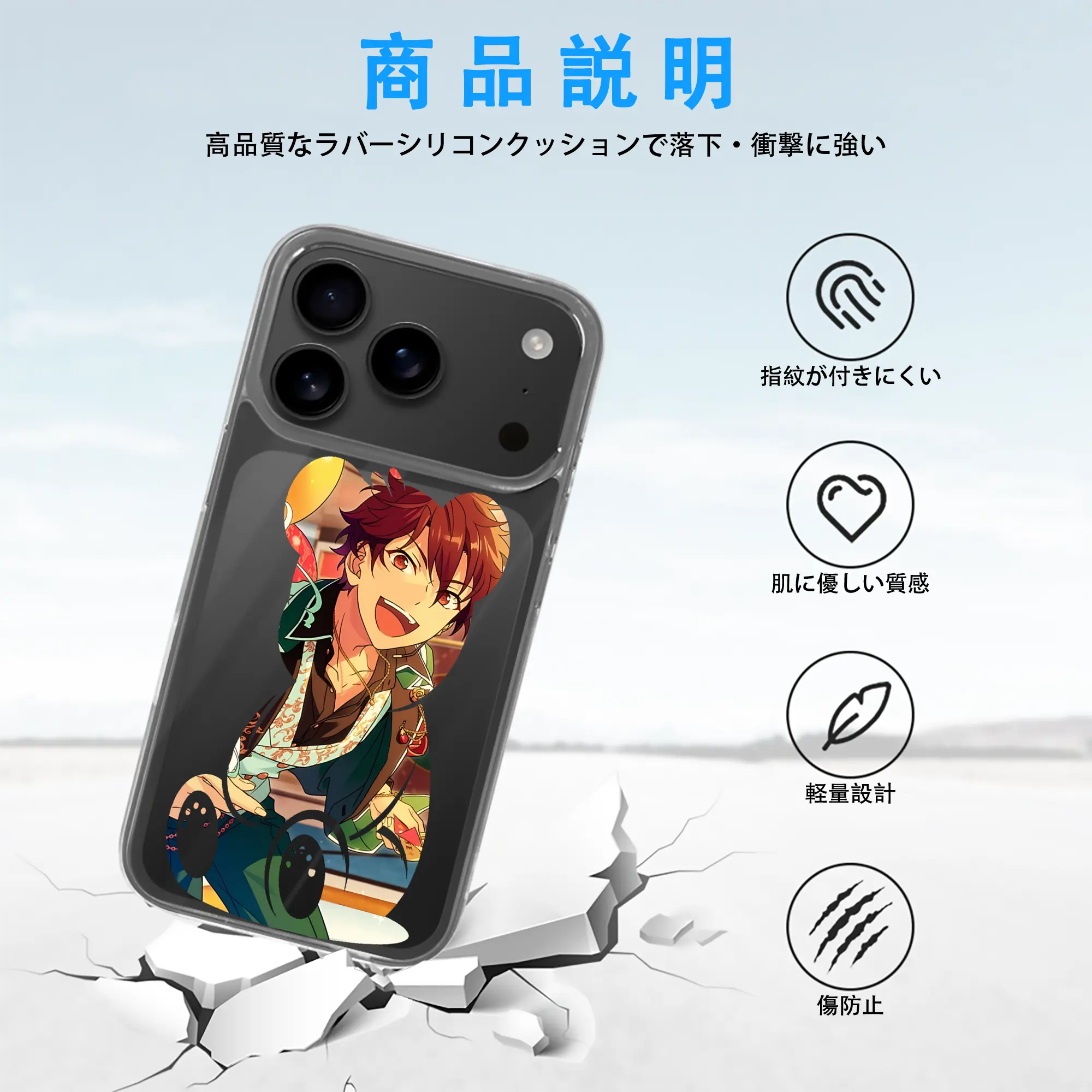 あんさん ぶる グッズ ALKALOID 天城一彩