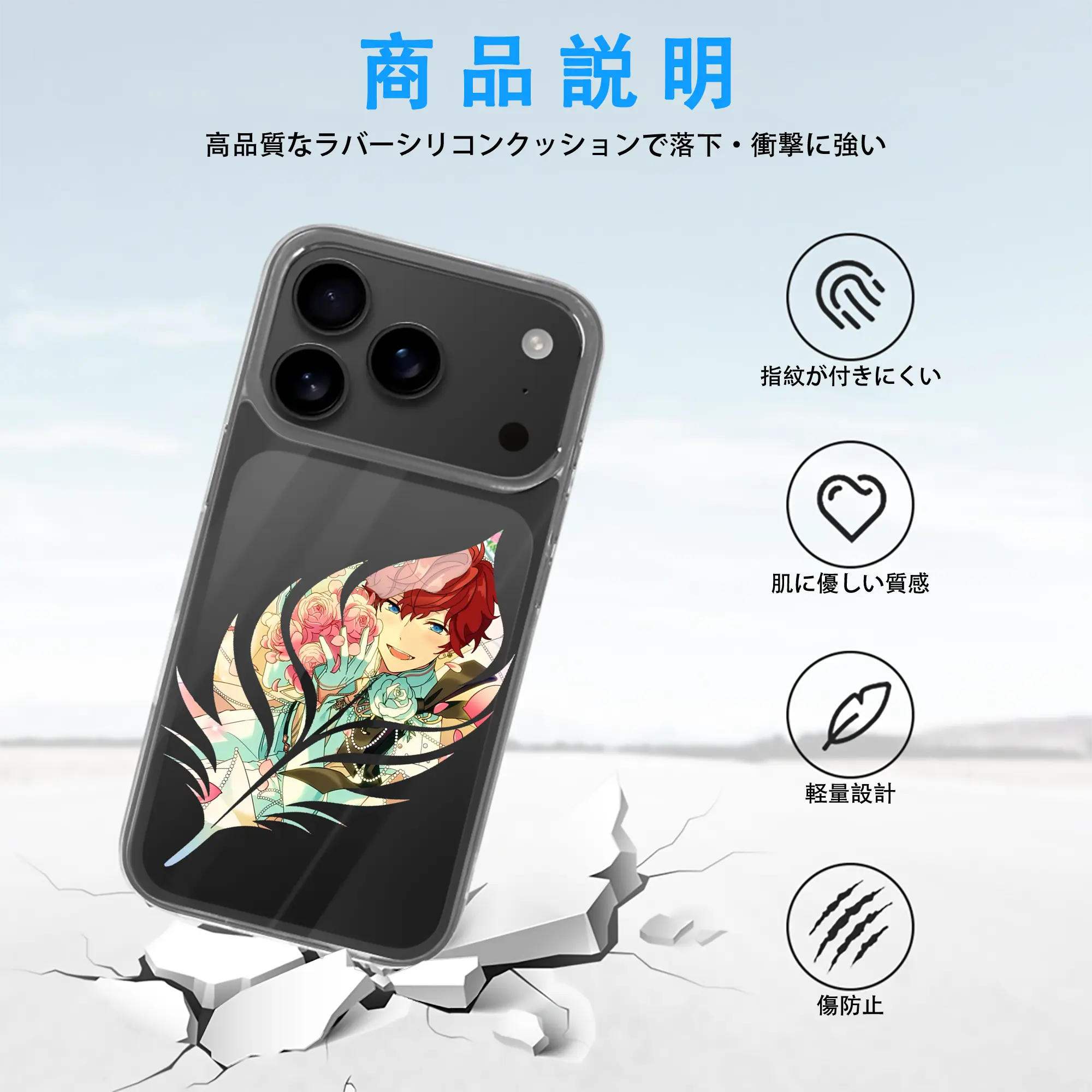 あんさん ぶる グッズ ALKALOID 天城一彩