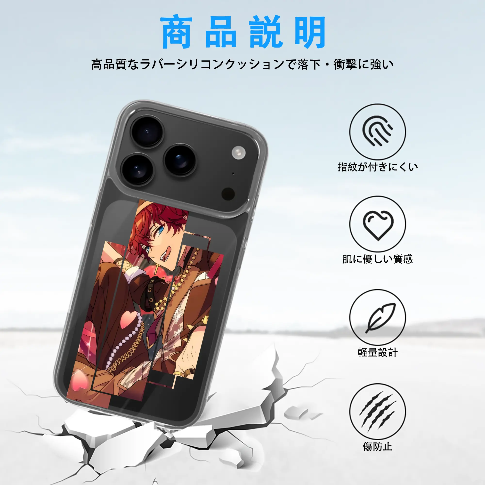 あんさん ぶる グッズ ALKALOID 天城一彩