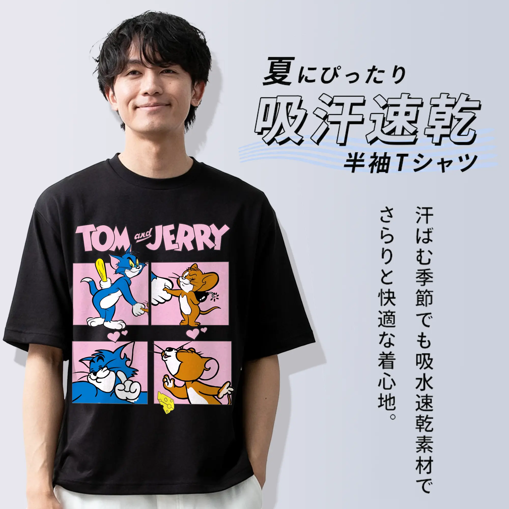 トムとジェリー グッズ トム