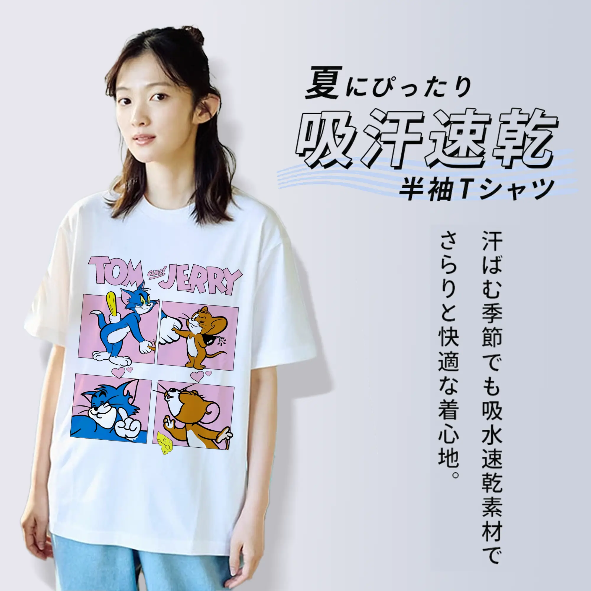 トムとジェリー グッズ トム