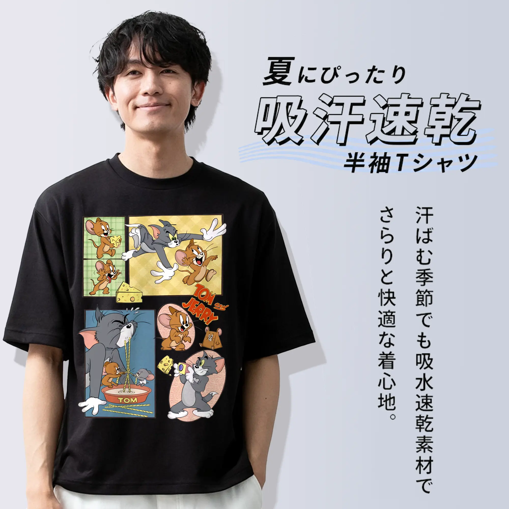 トムとジェリー グッズ トム