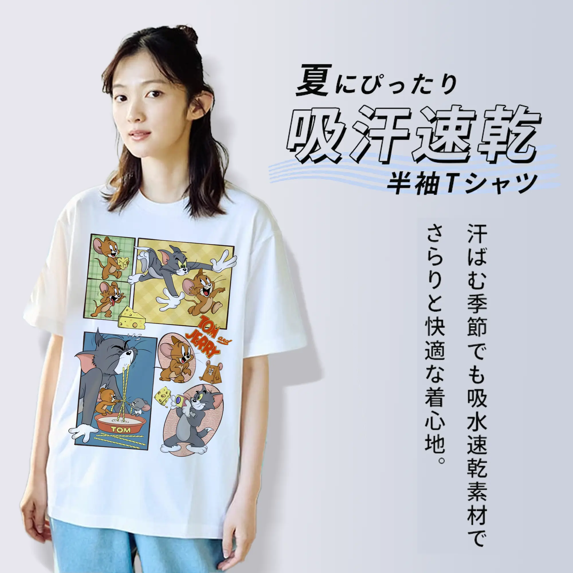 トムとジェリー グッズ トム