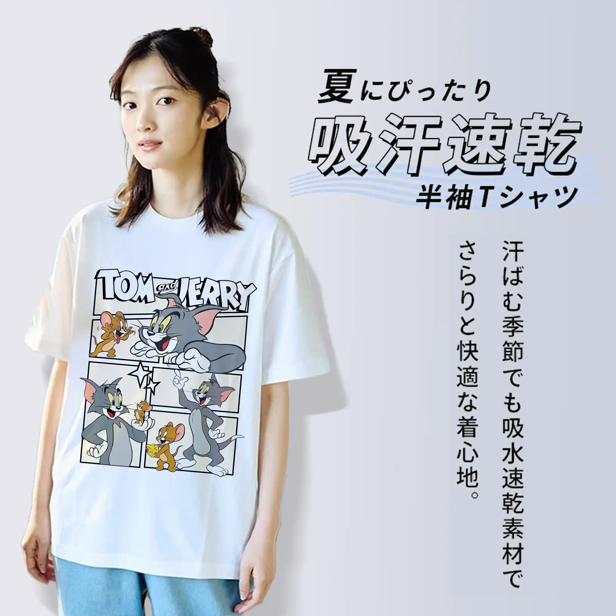 トムとジェリー グッズ トム