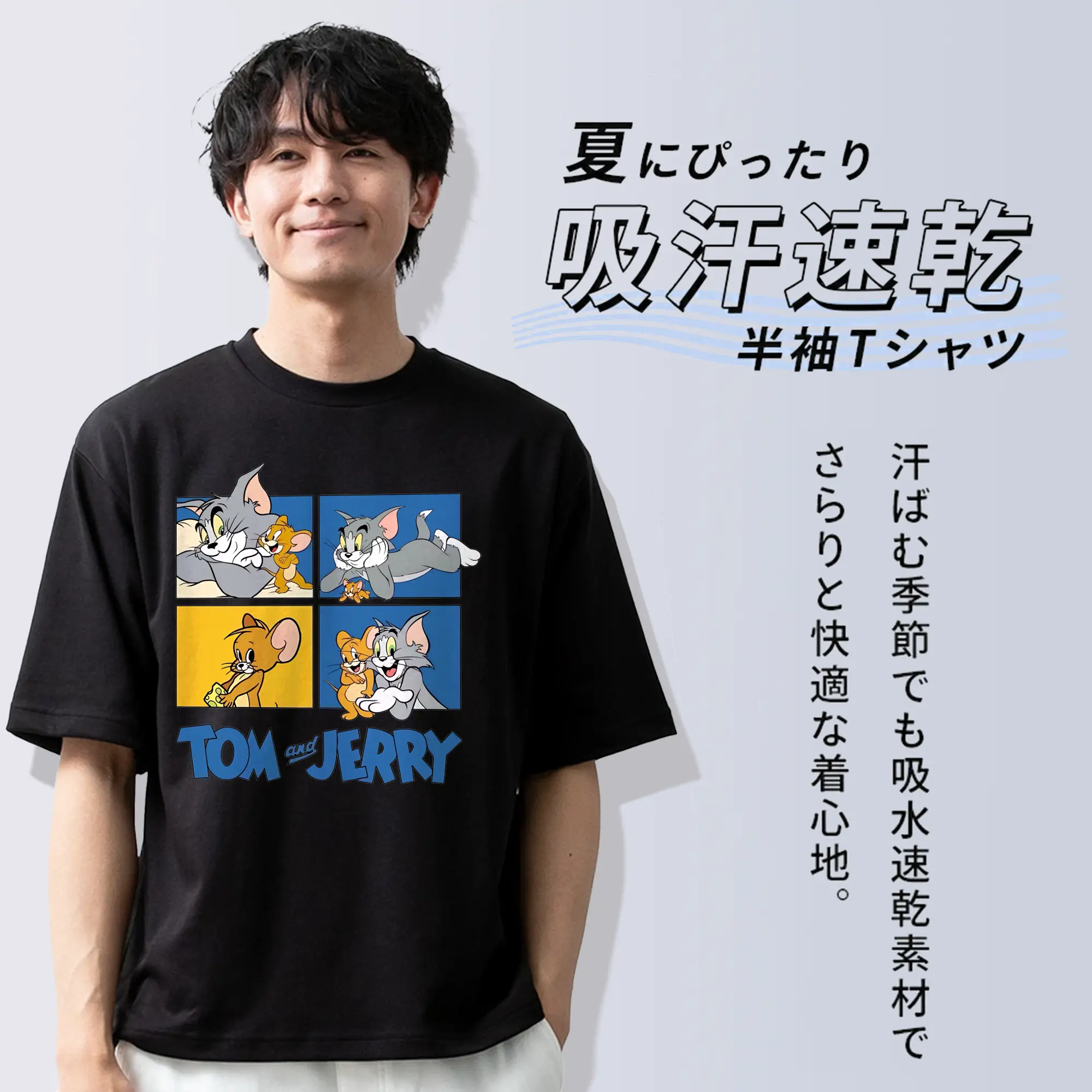 トムとジェリー グッズ トム