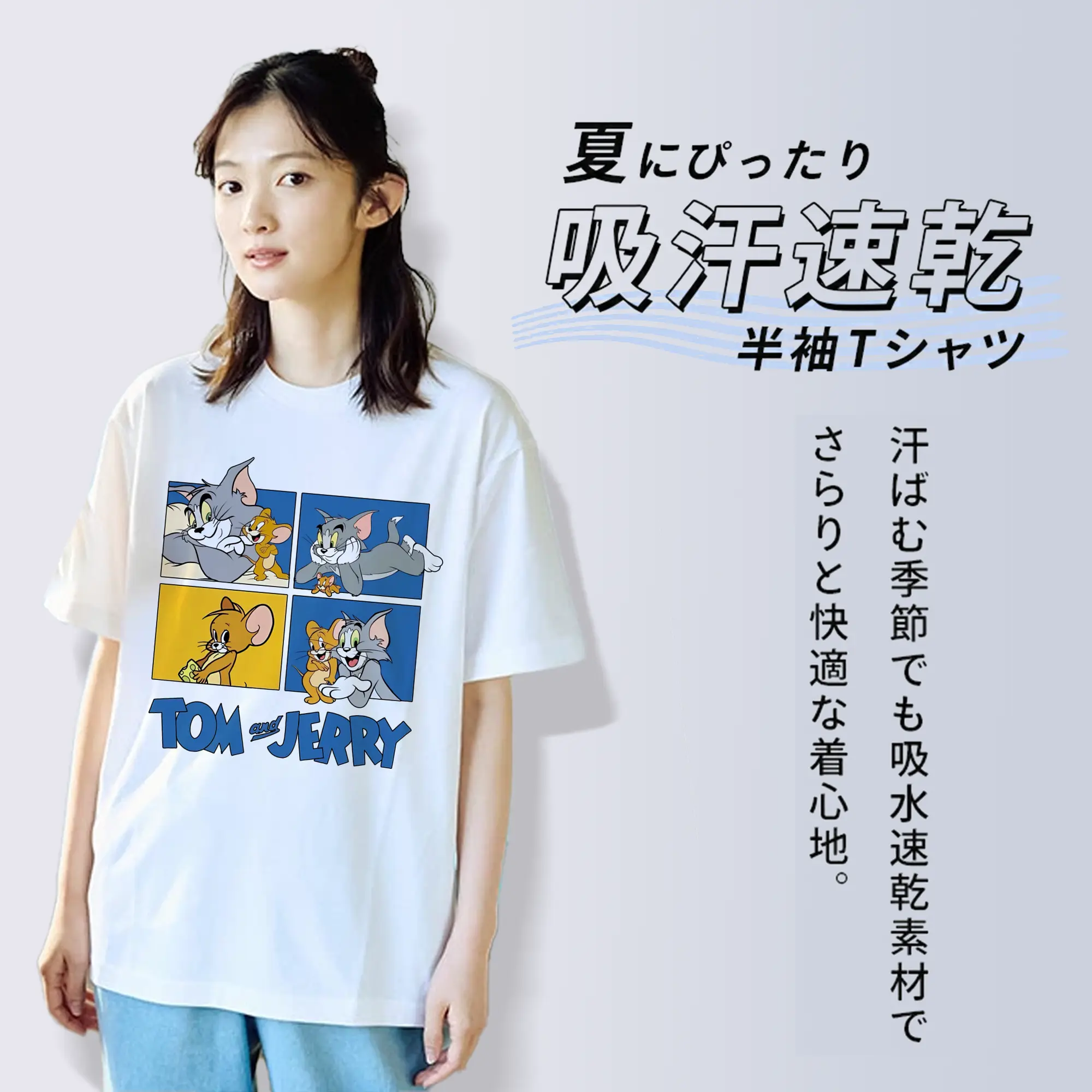 トムとジェリー グッズ トム