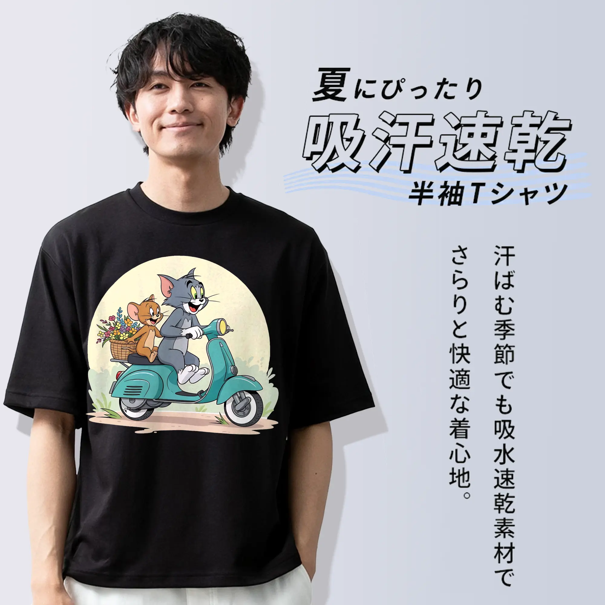 トムとジェリー グッズ トム