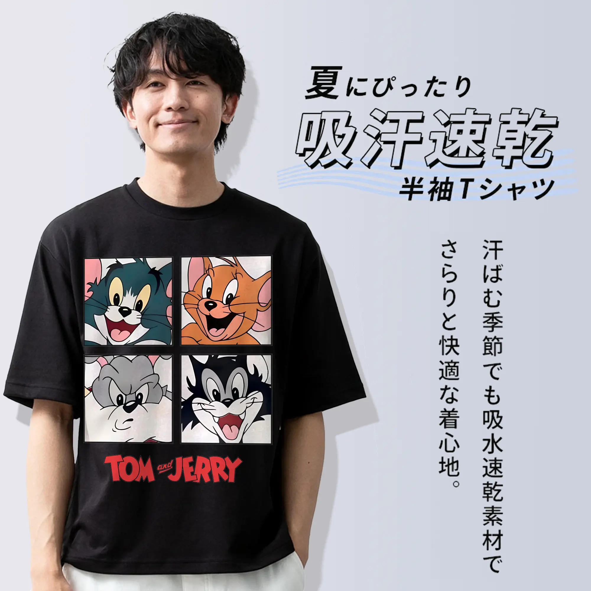 トムとジェリー グッズ トム