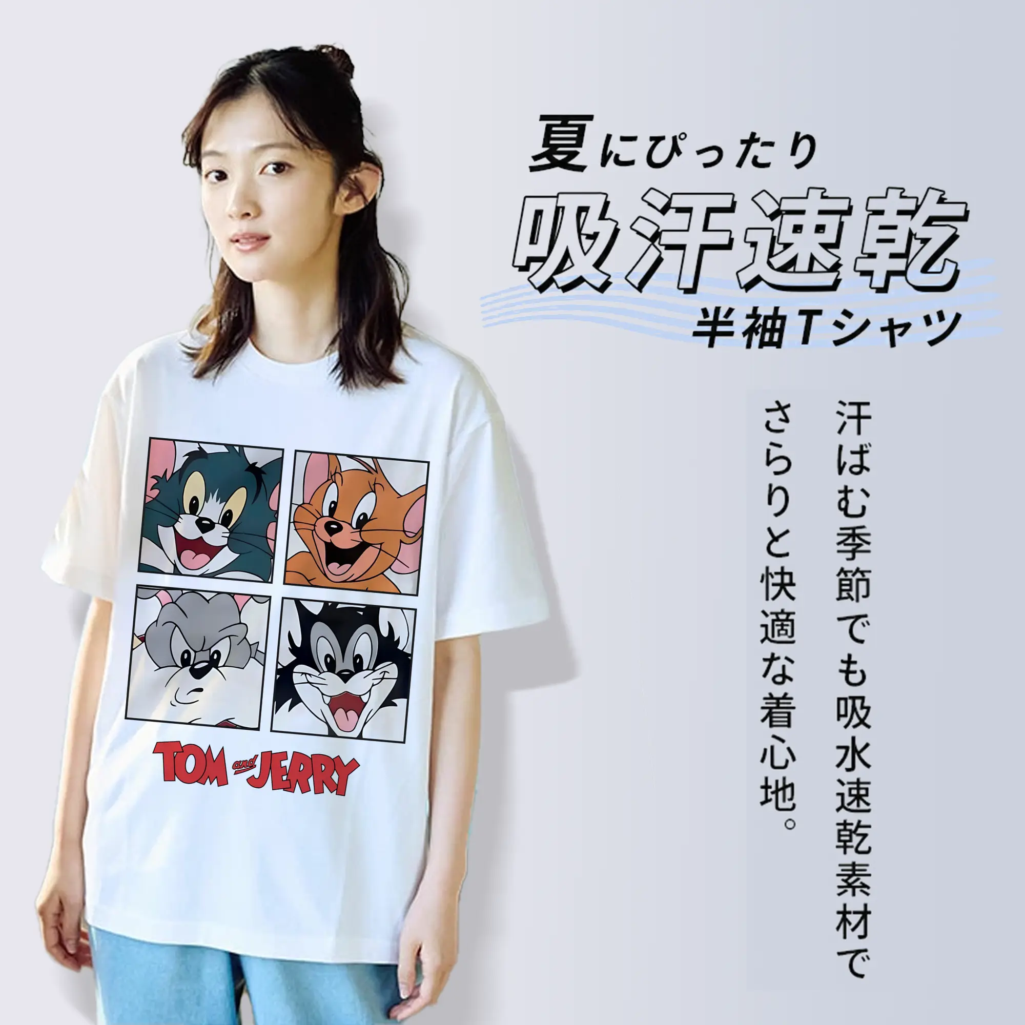 トムとジェリー グッズ トム