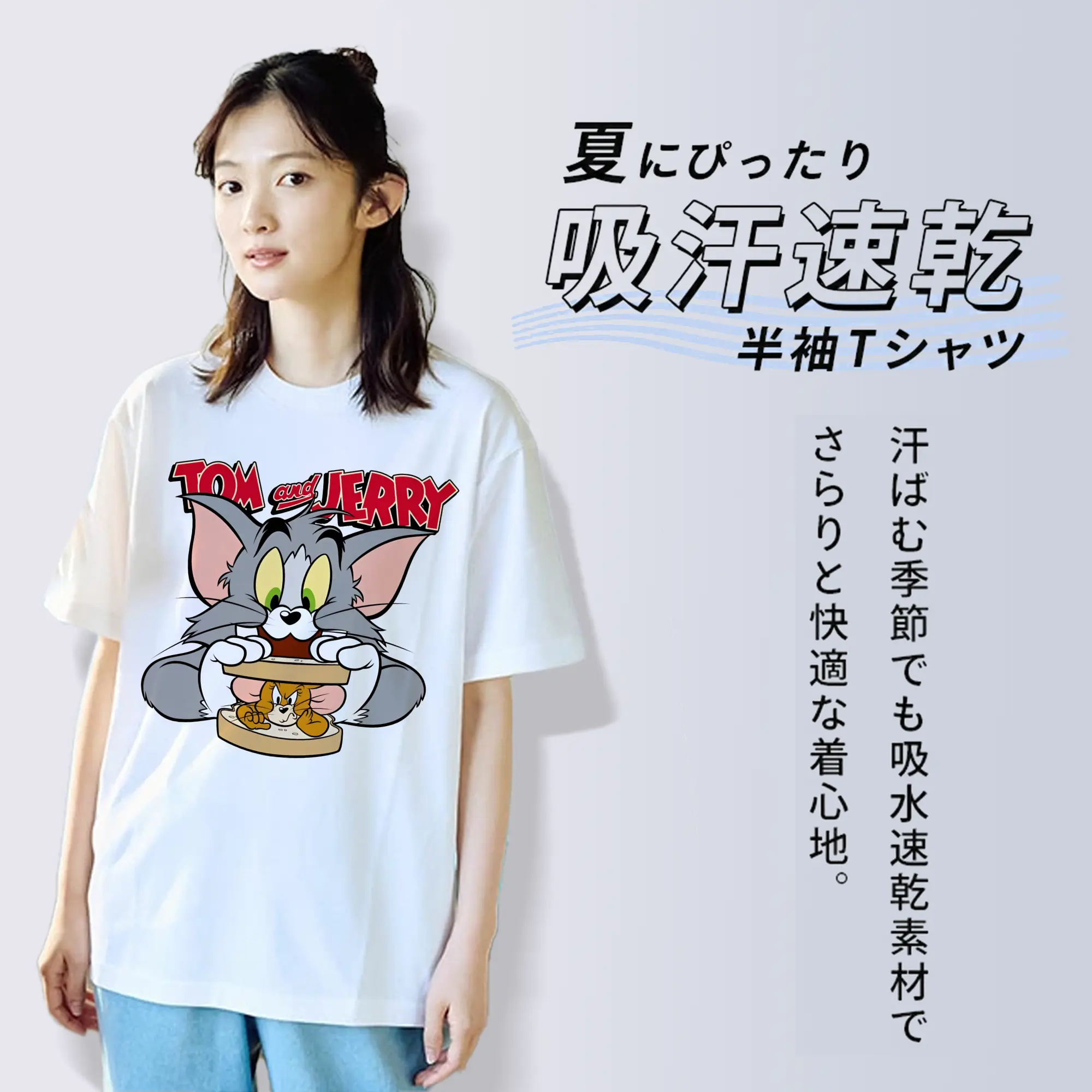 トムとジェリー グッズ トム