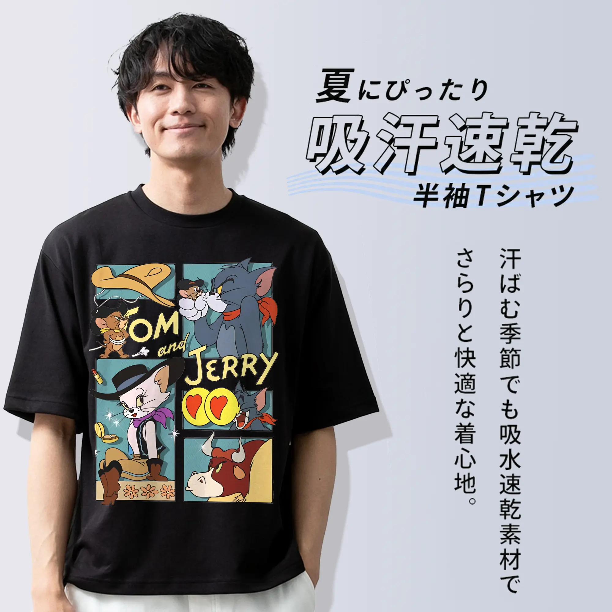 トムとジェリー グッズ トム