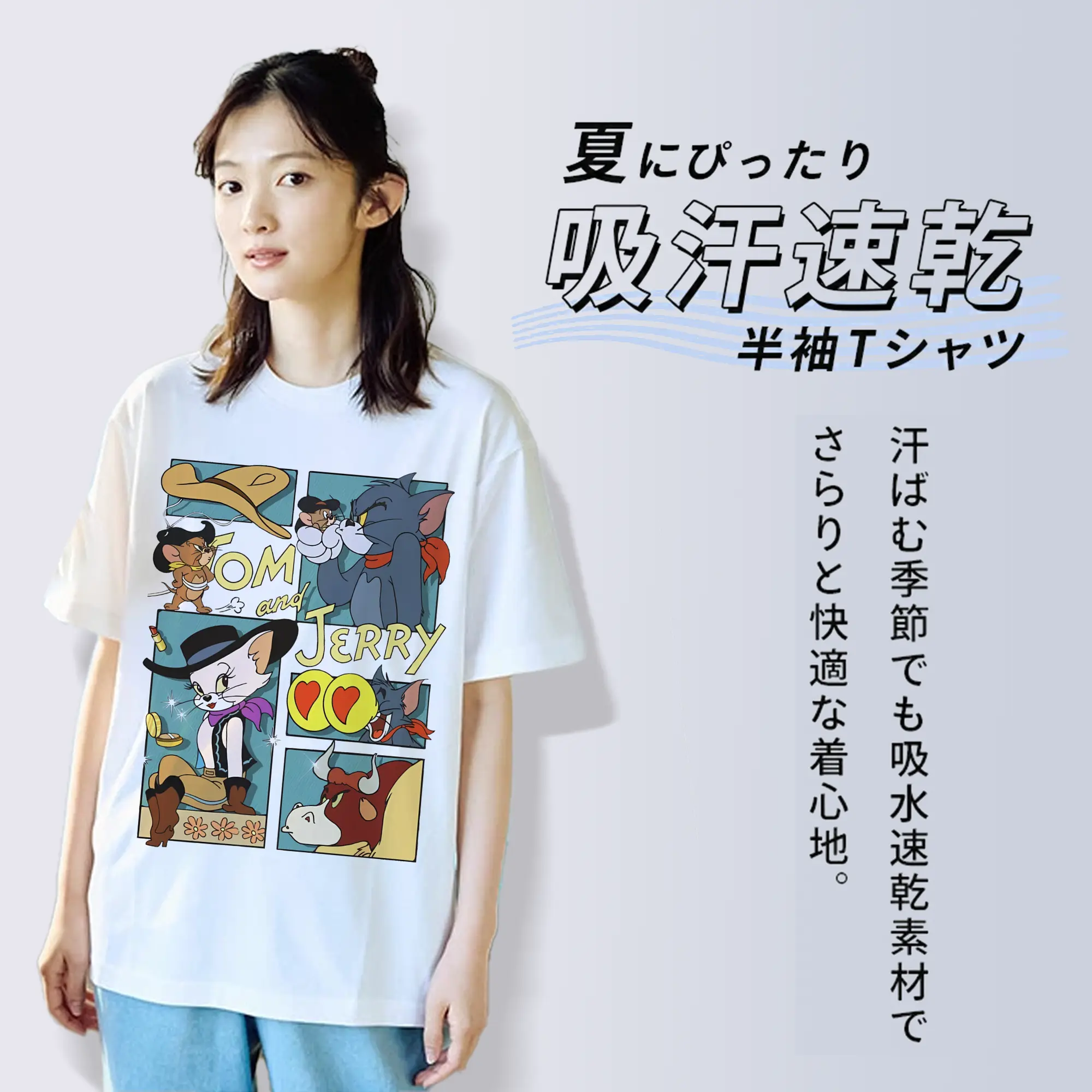 トムとジェリー グッズ トム