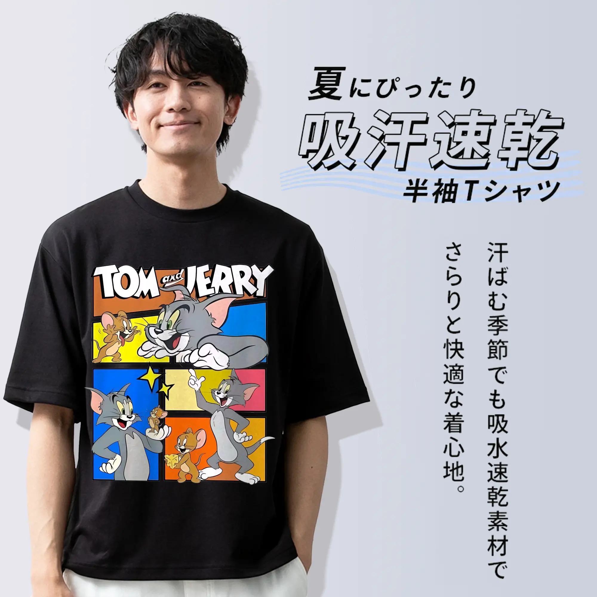 トムとジェリー グッズ トム