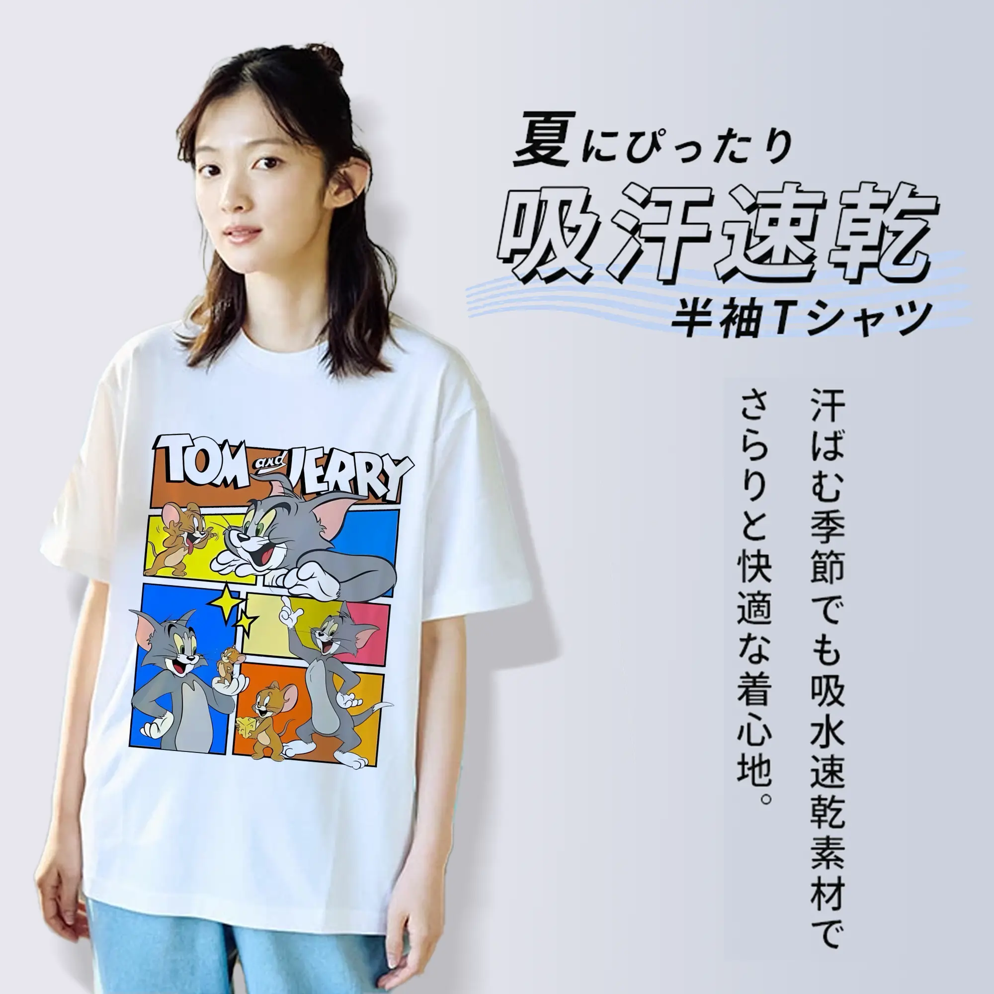 トムとジェリー グッズ トム