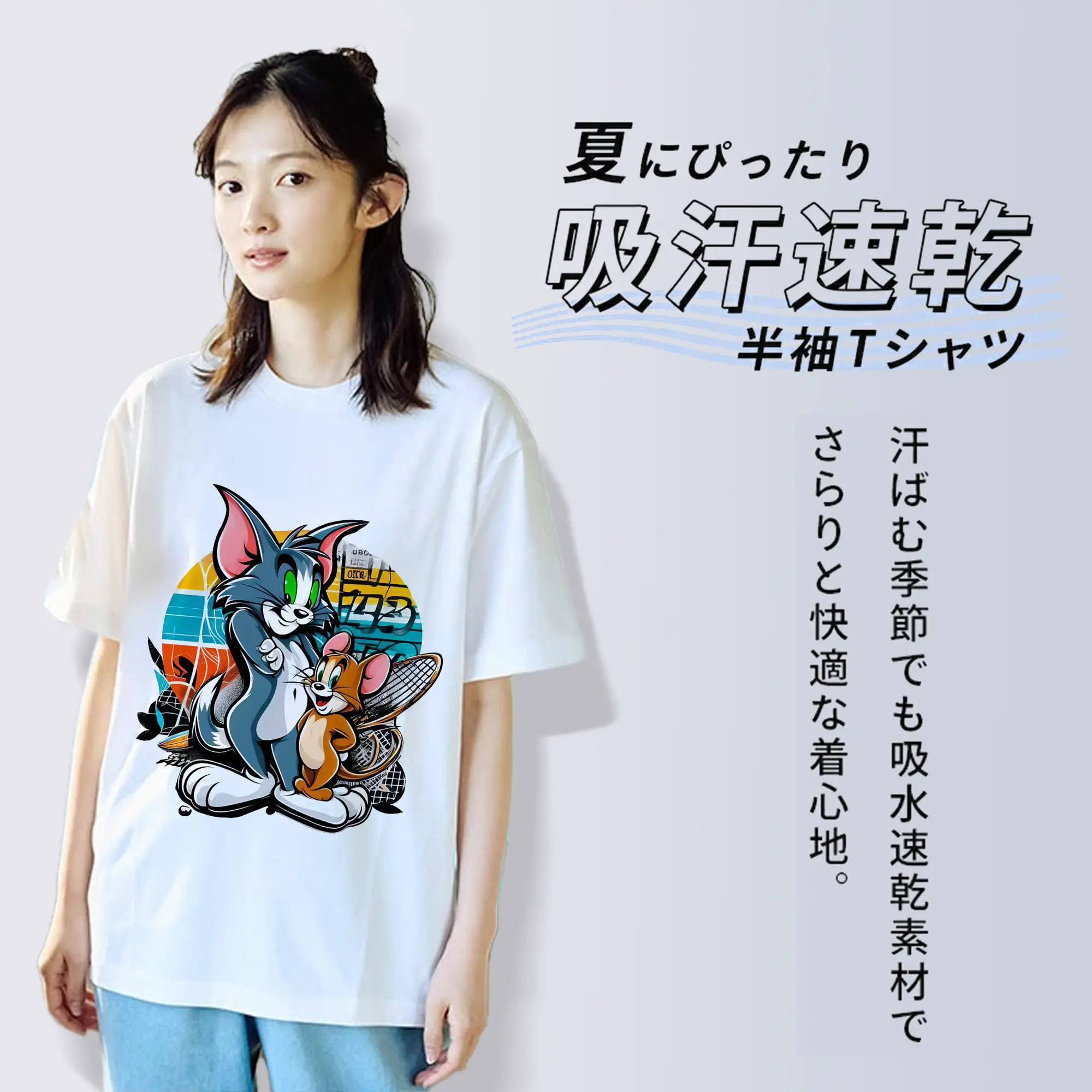 トムとジェリー グッズ トム