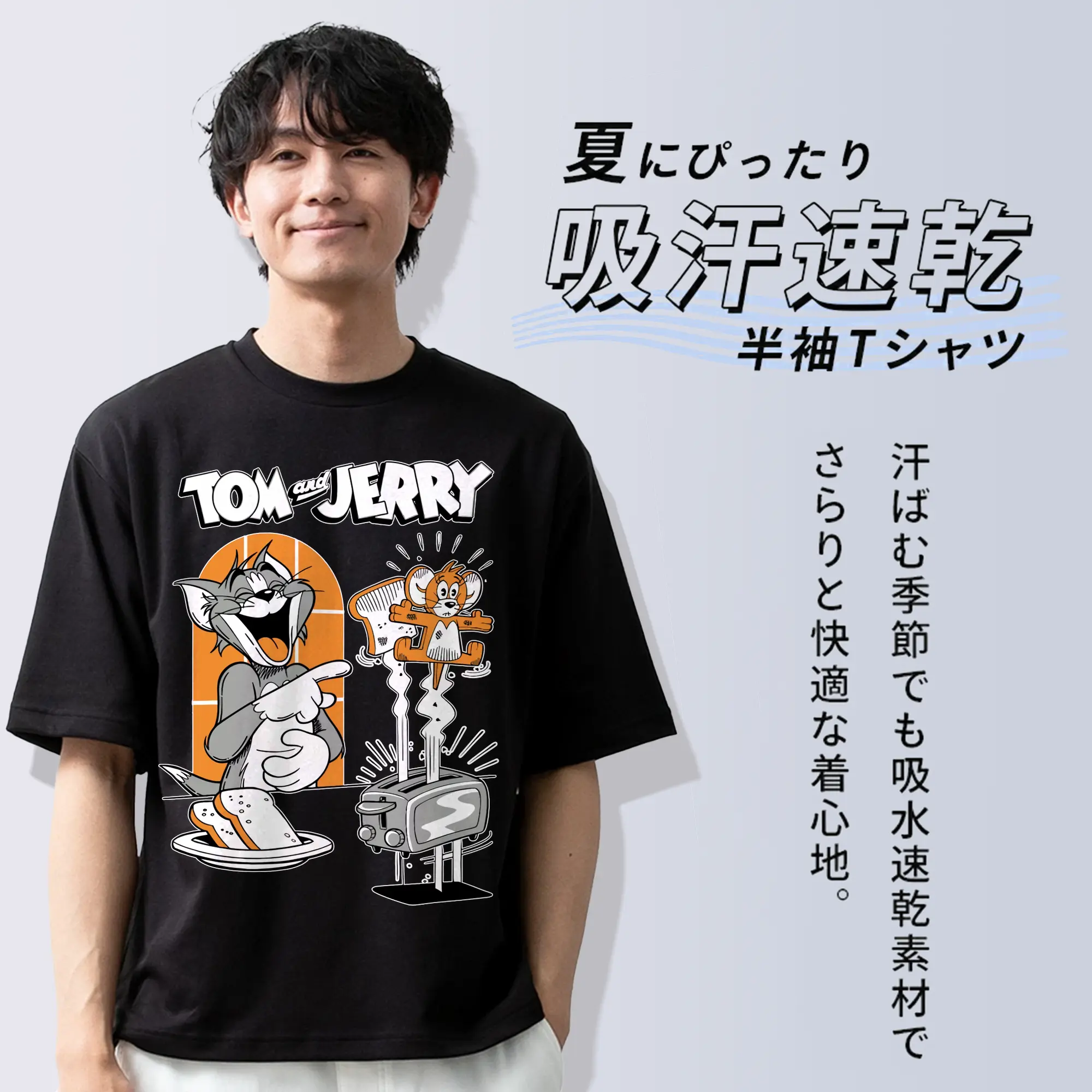 トムとジェリー グッズ トム