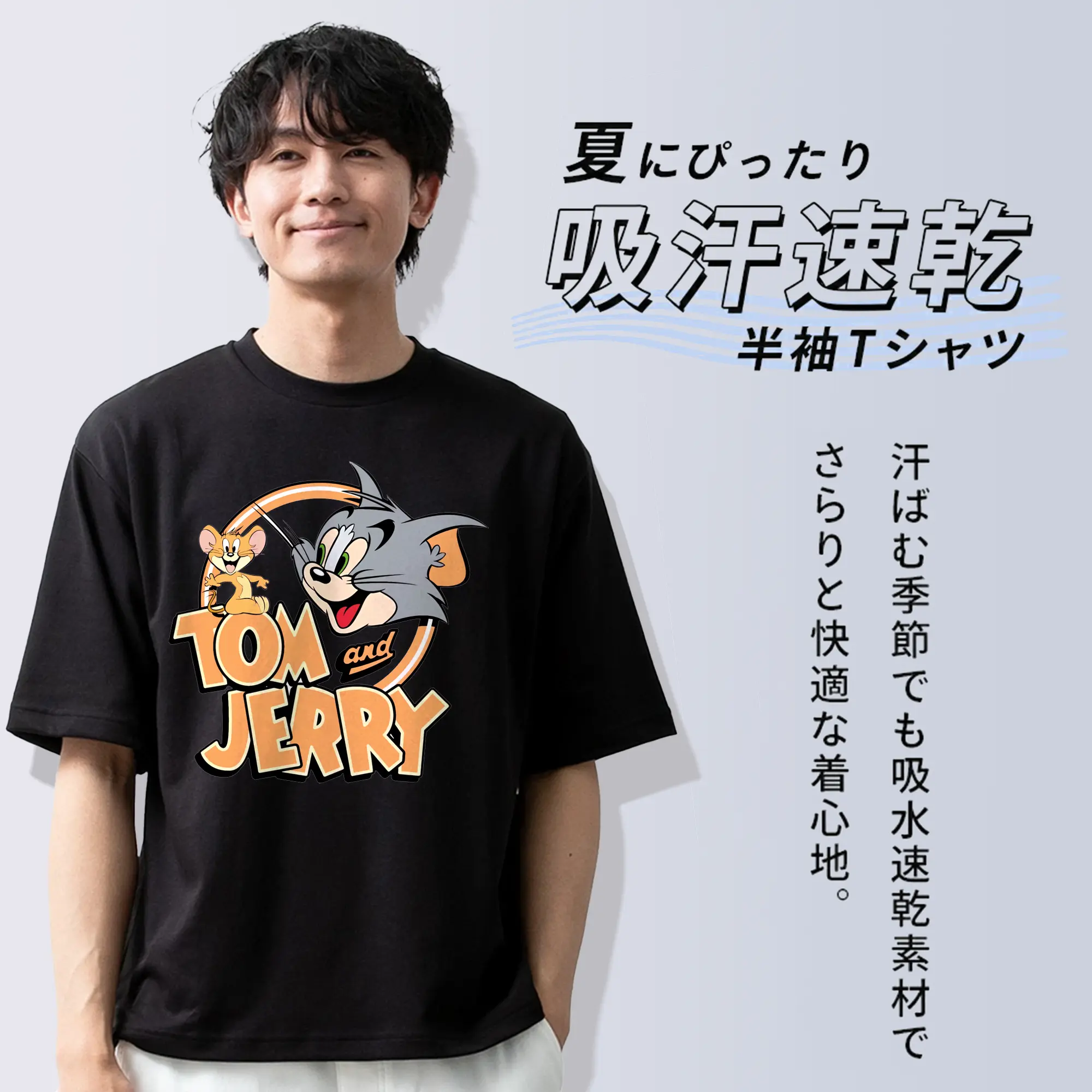 トムとジェリー グッズ トム