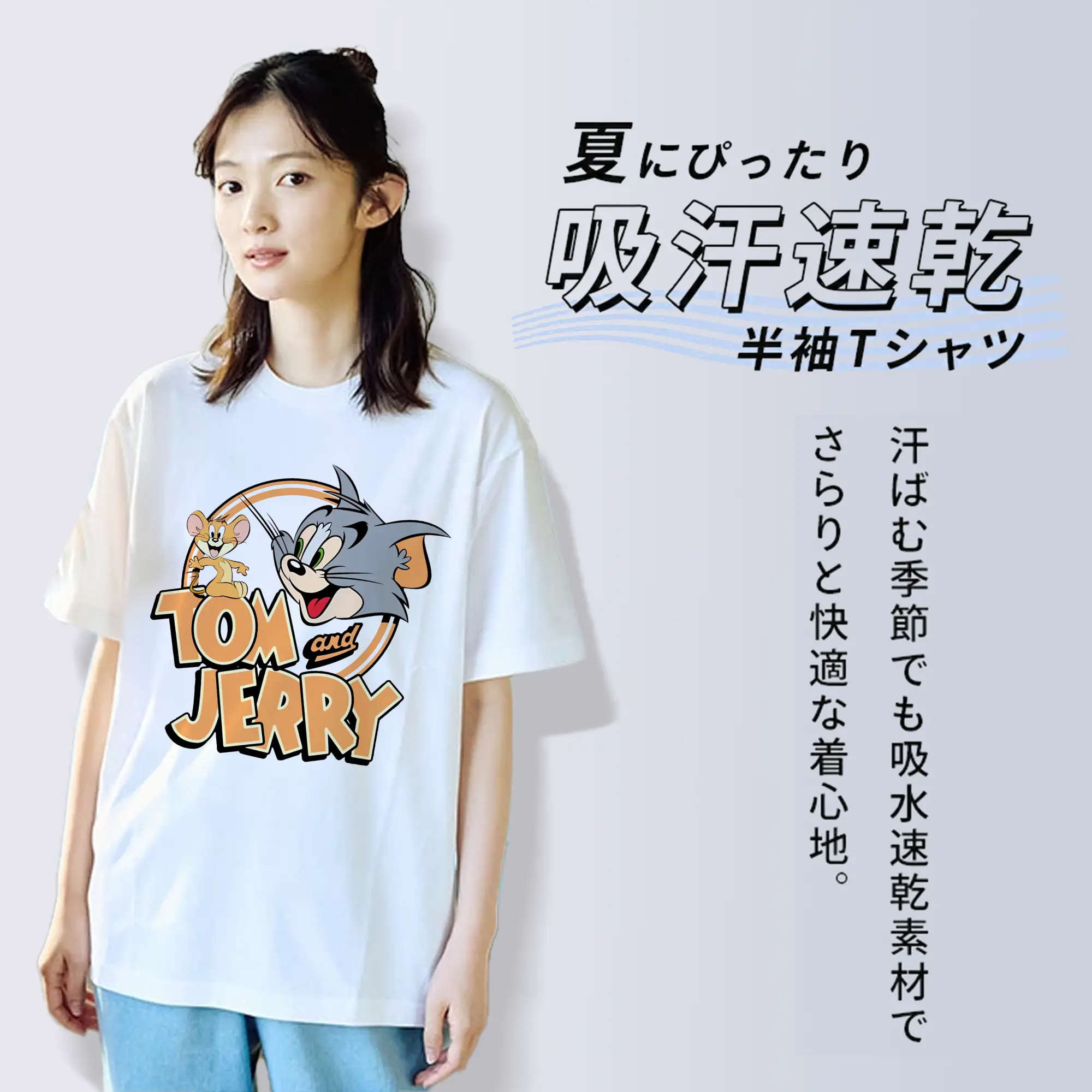 トムとジェリー グッズ トム