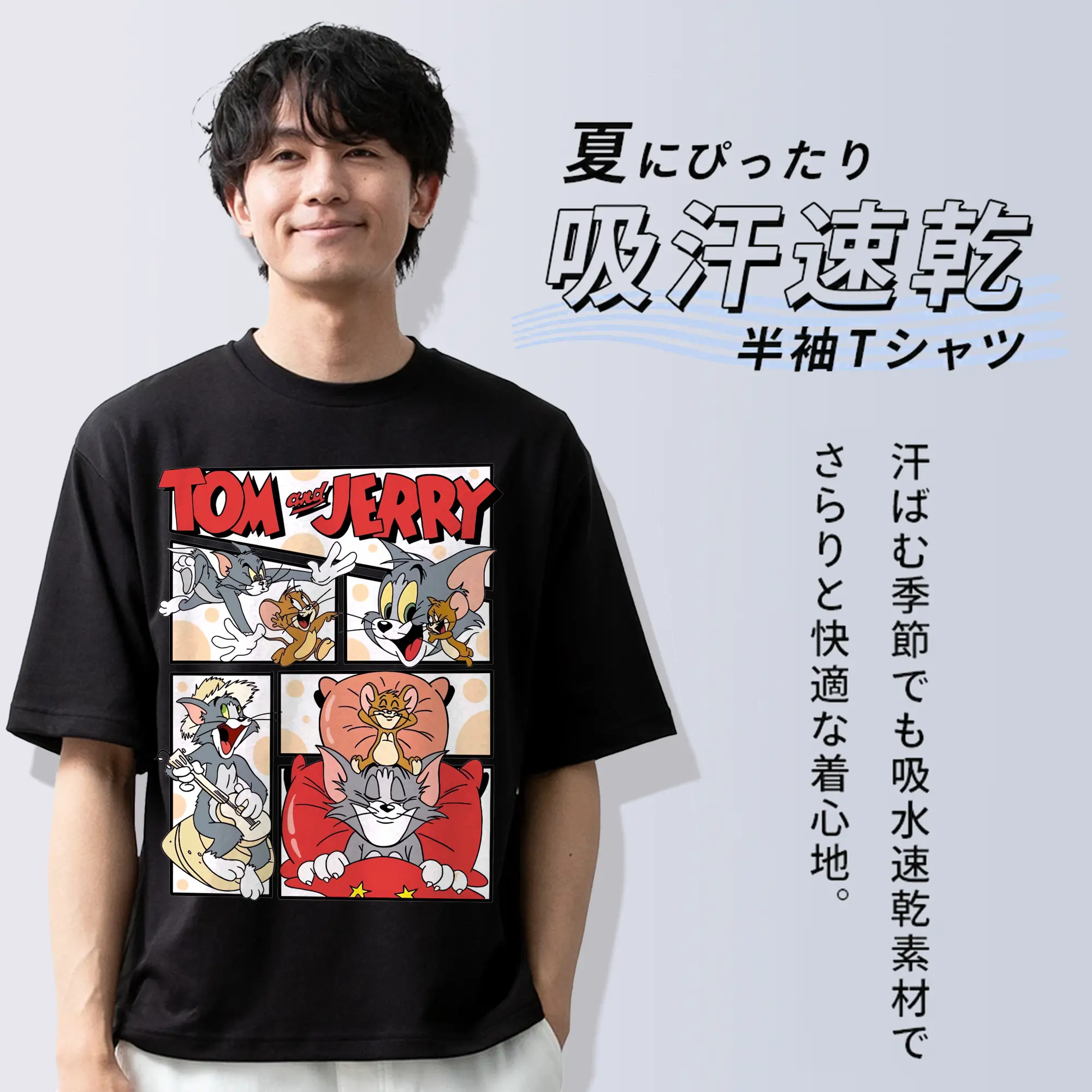 トムとジェリー グッズ トム