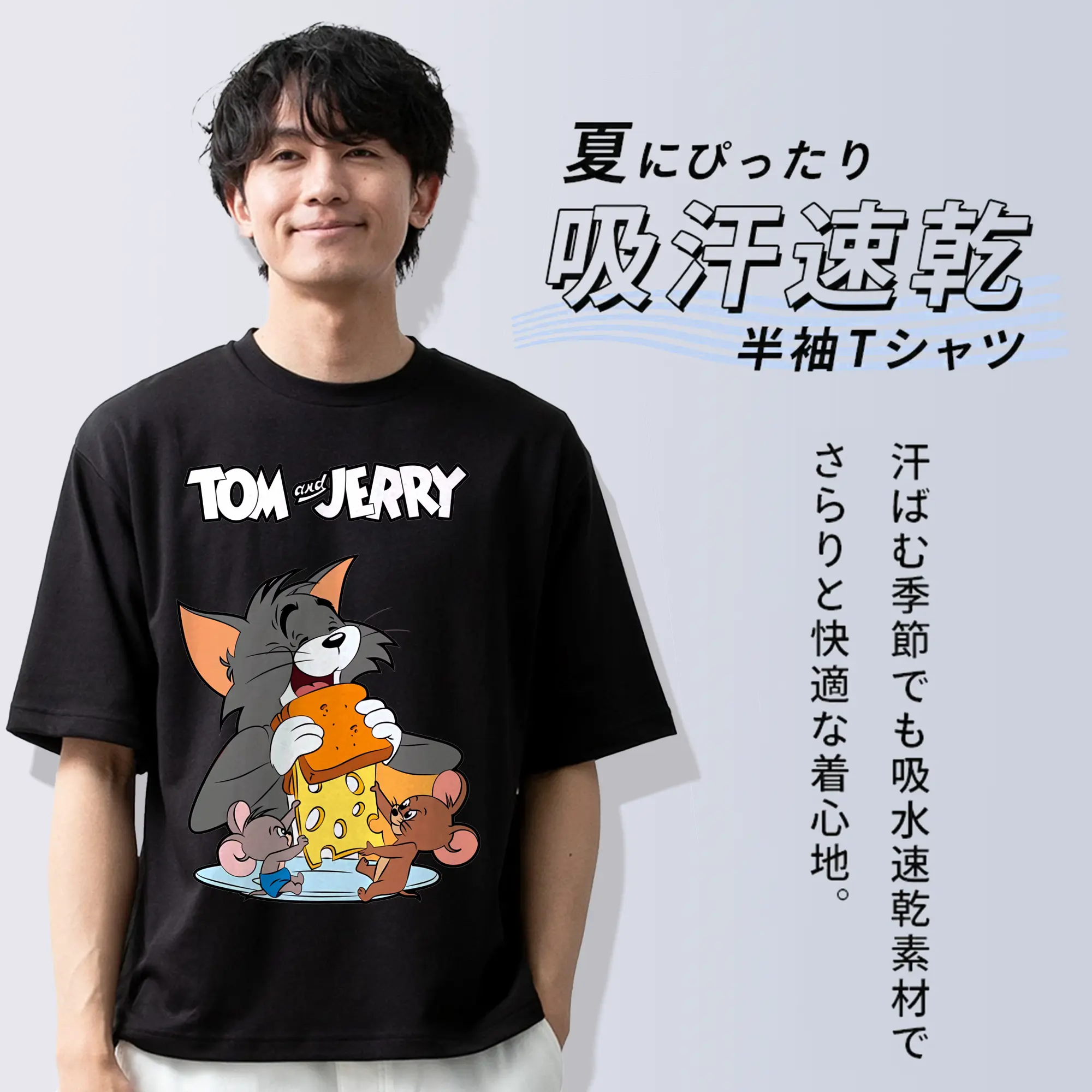 トムとジェリー グッズ トム