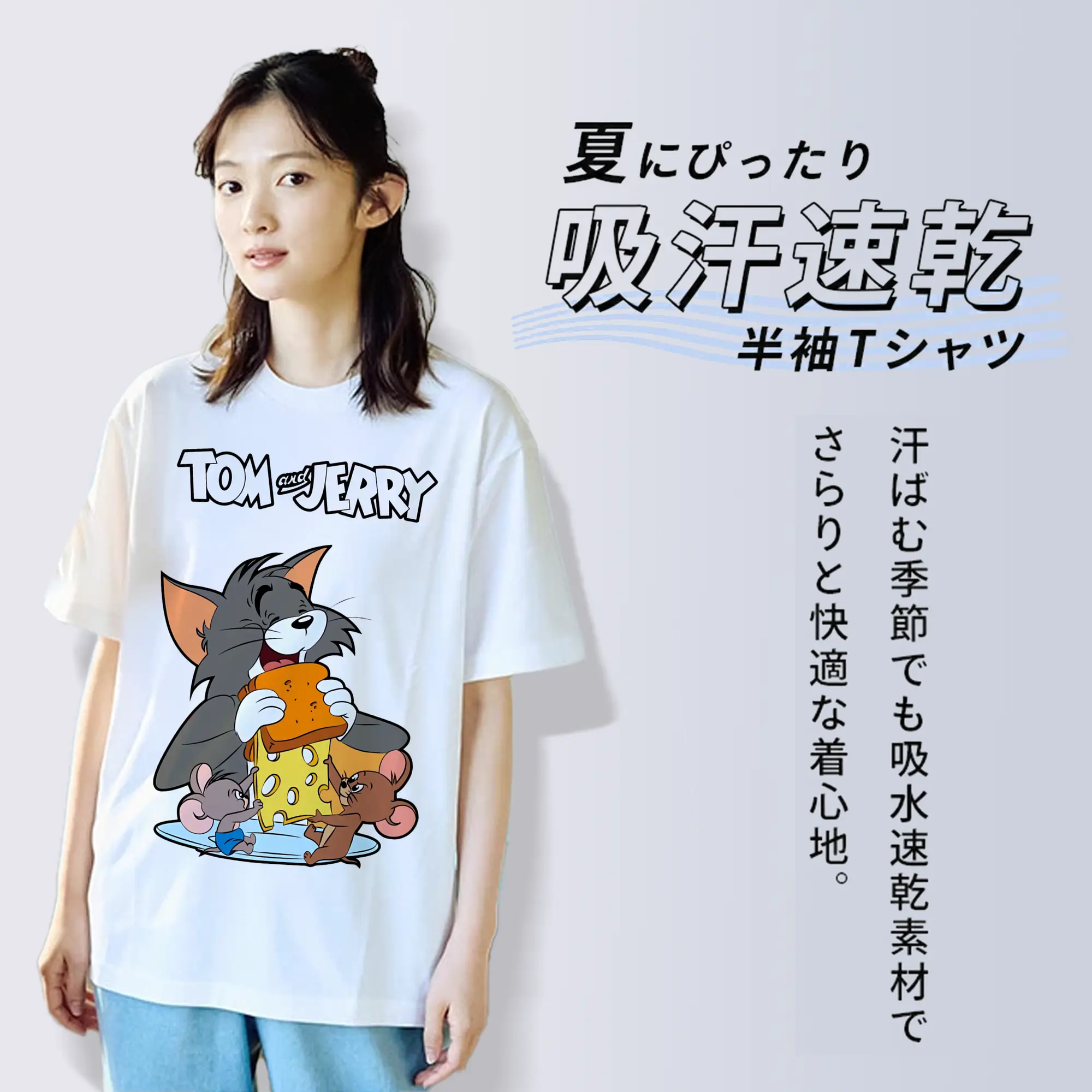 トムとジェリー グッズ トム