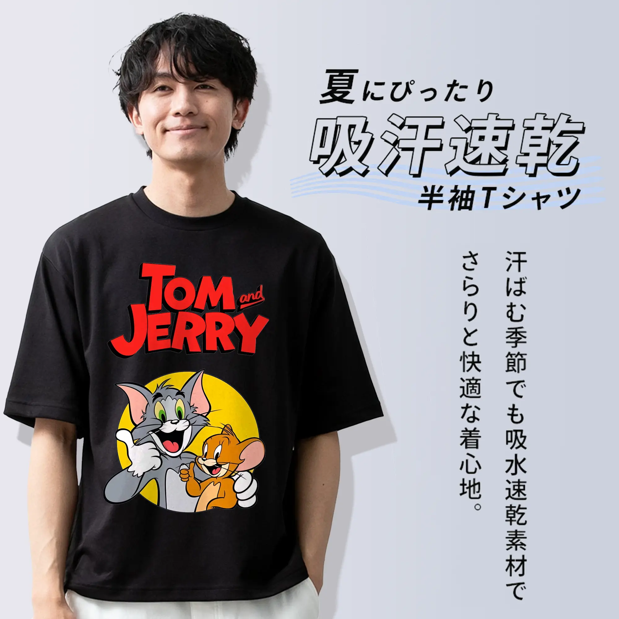 トムとジェリー グッズ トム